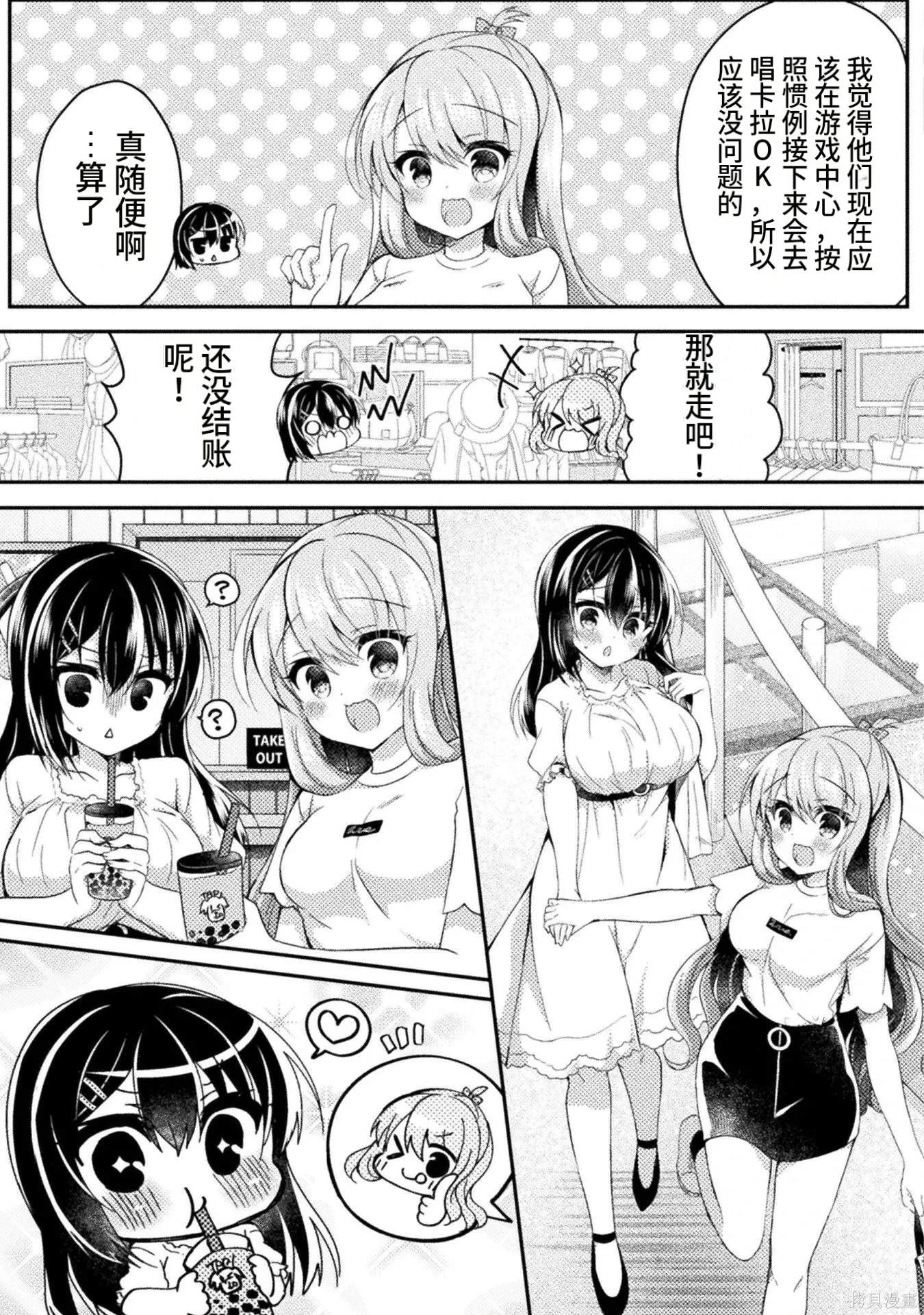 第1卷 第115页
