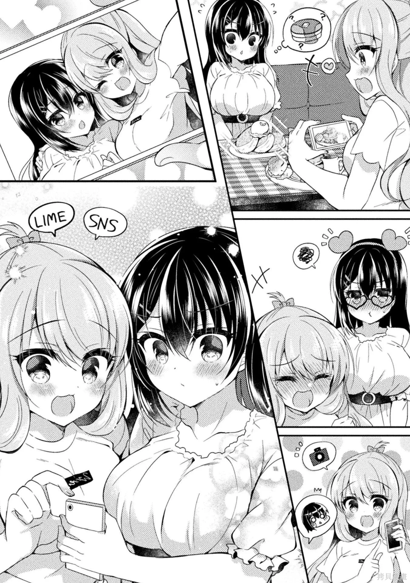 第1卷 第116页