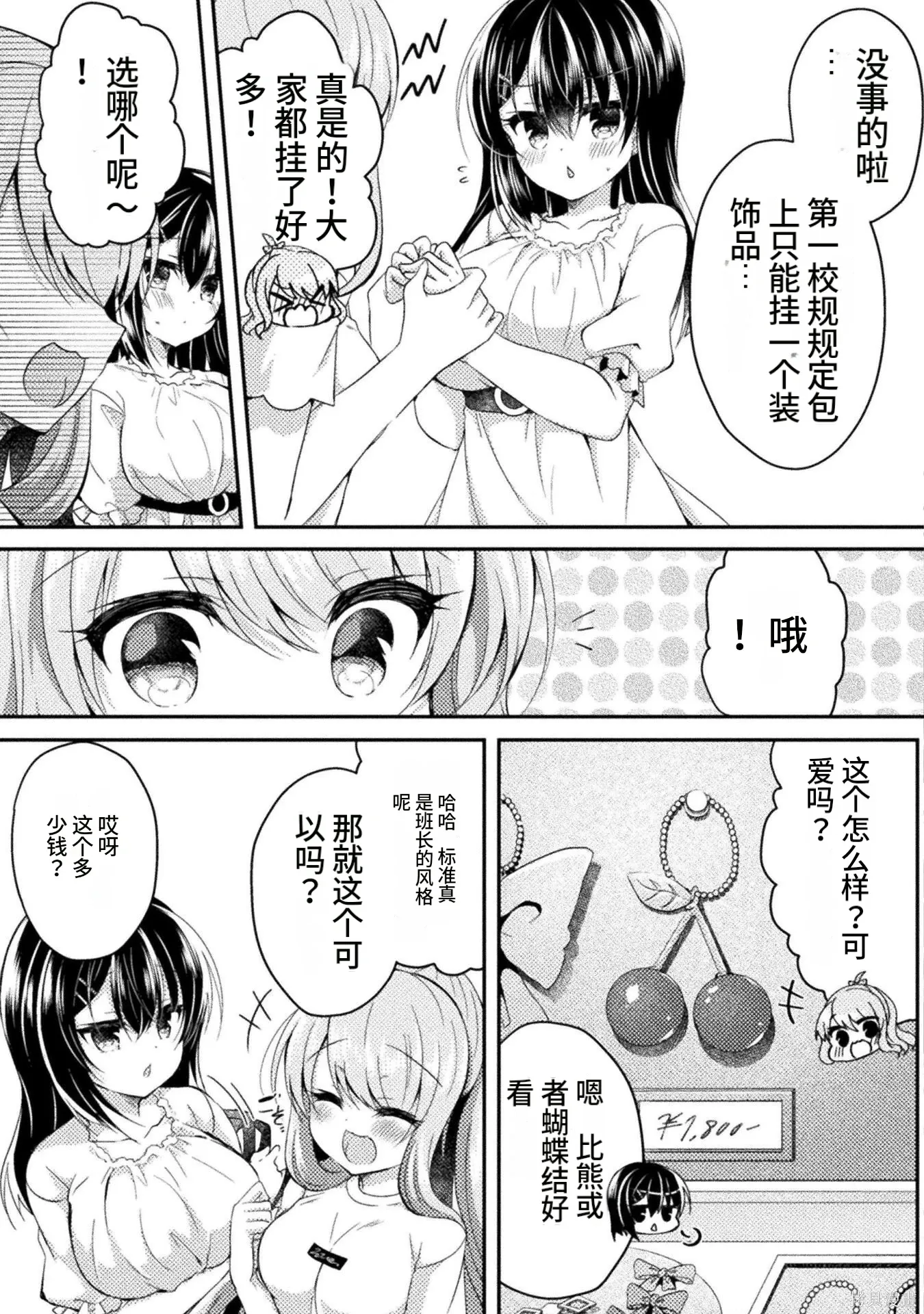 第1卷 第119页