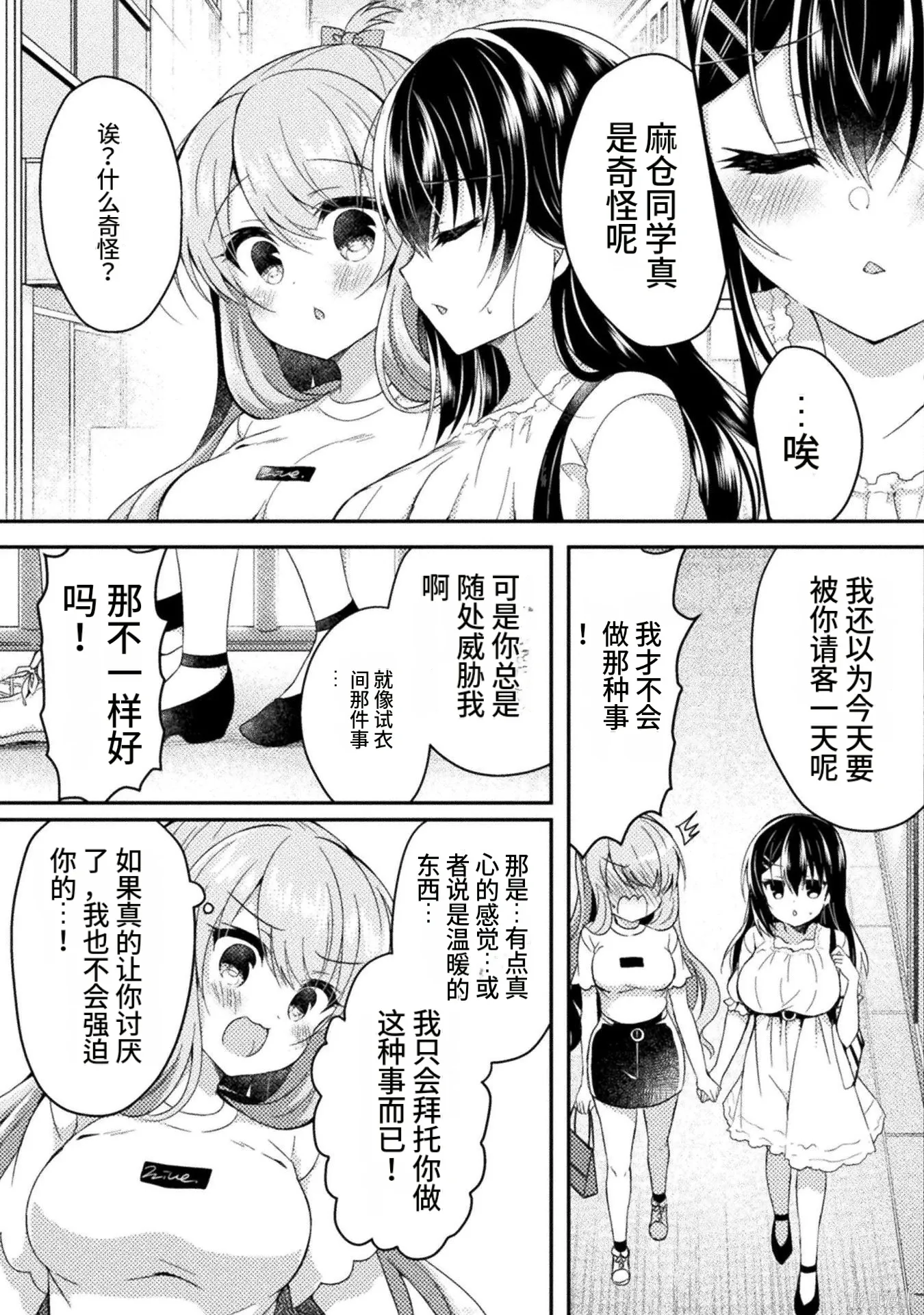 第1卷 第121页