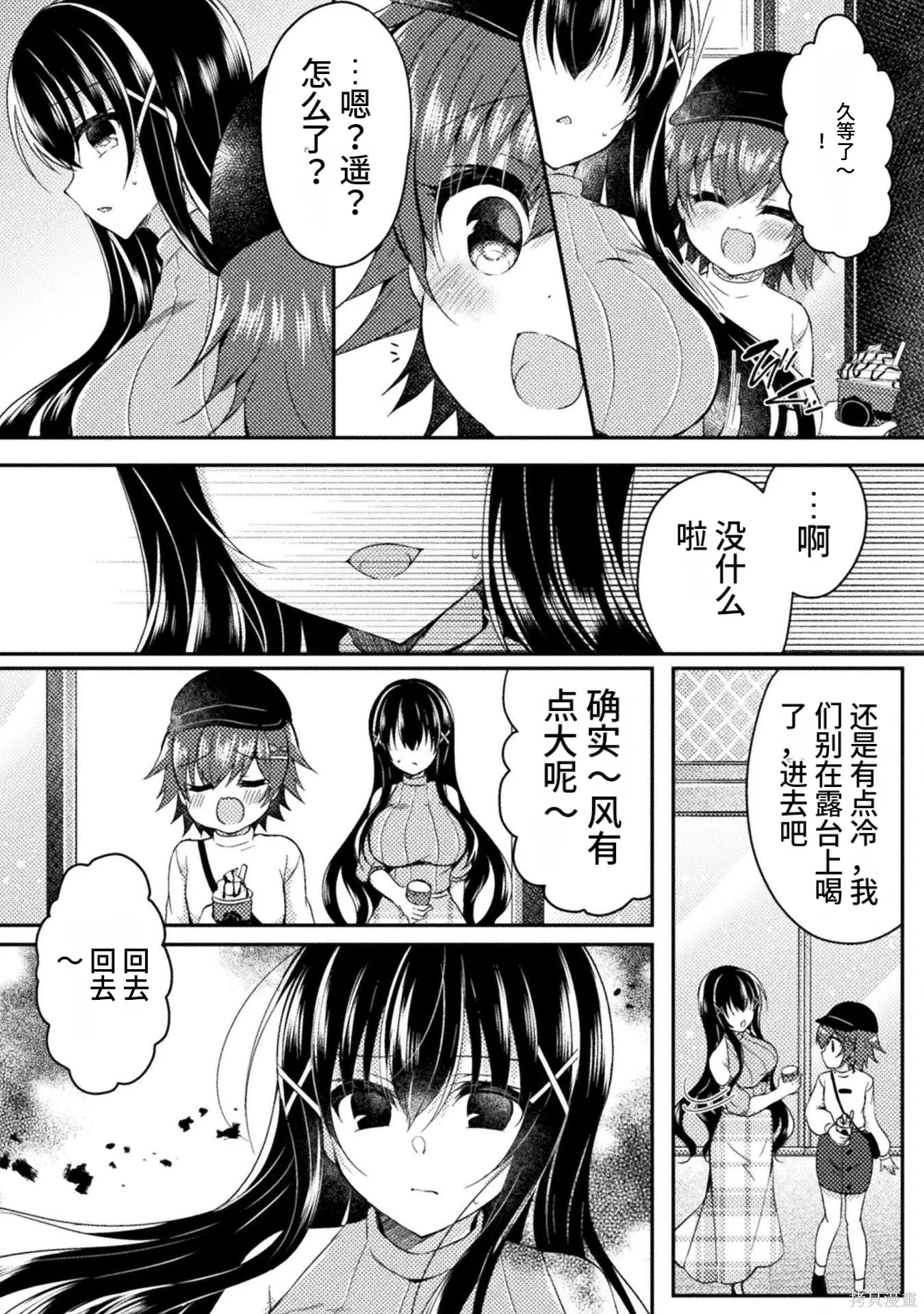 第1卷 第124页