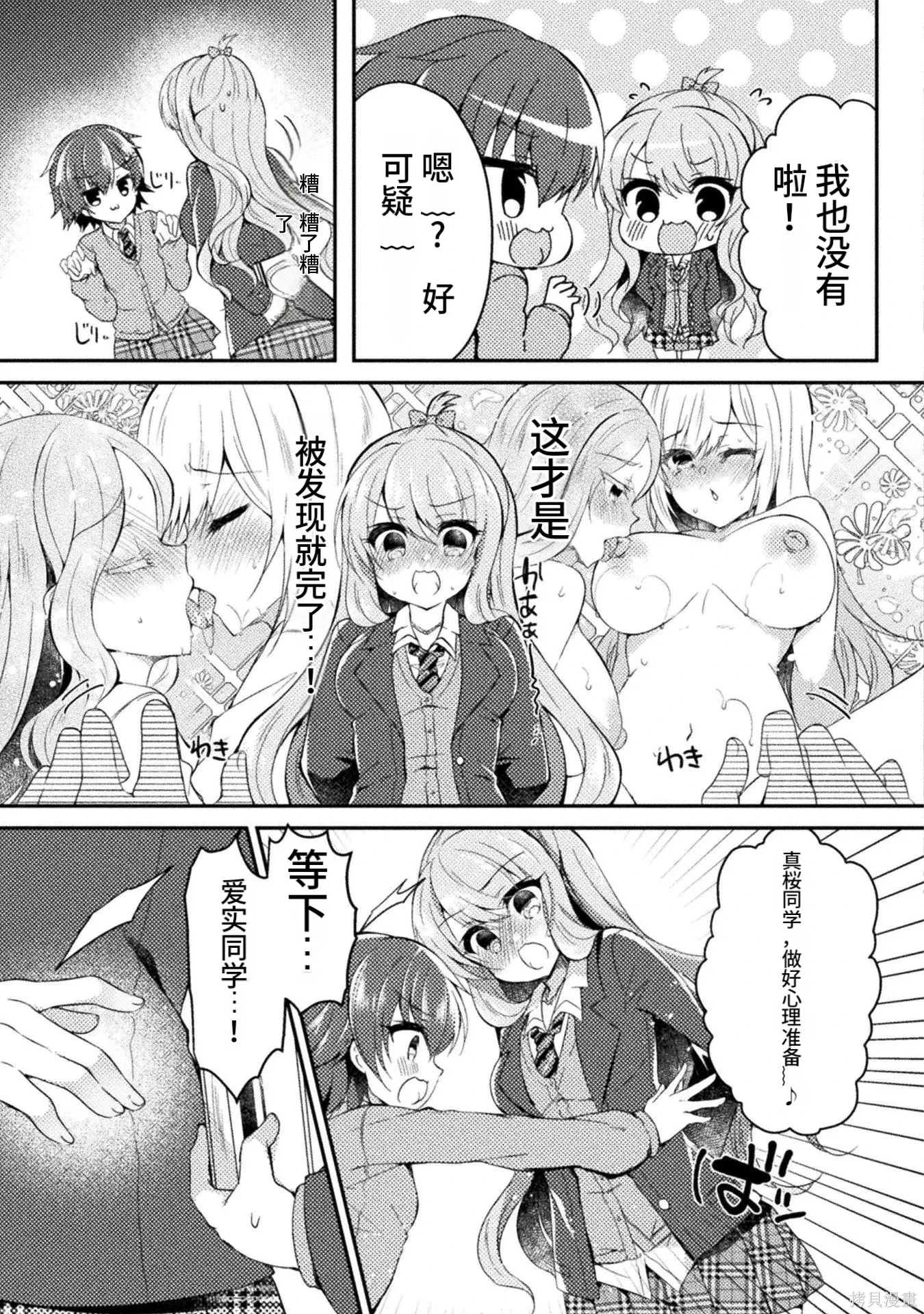 第1卷 第129页
