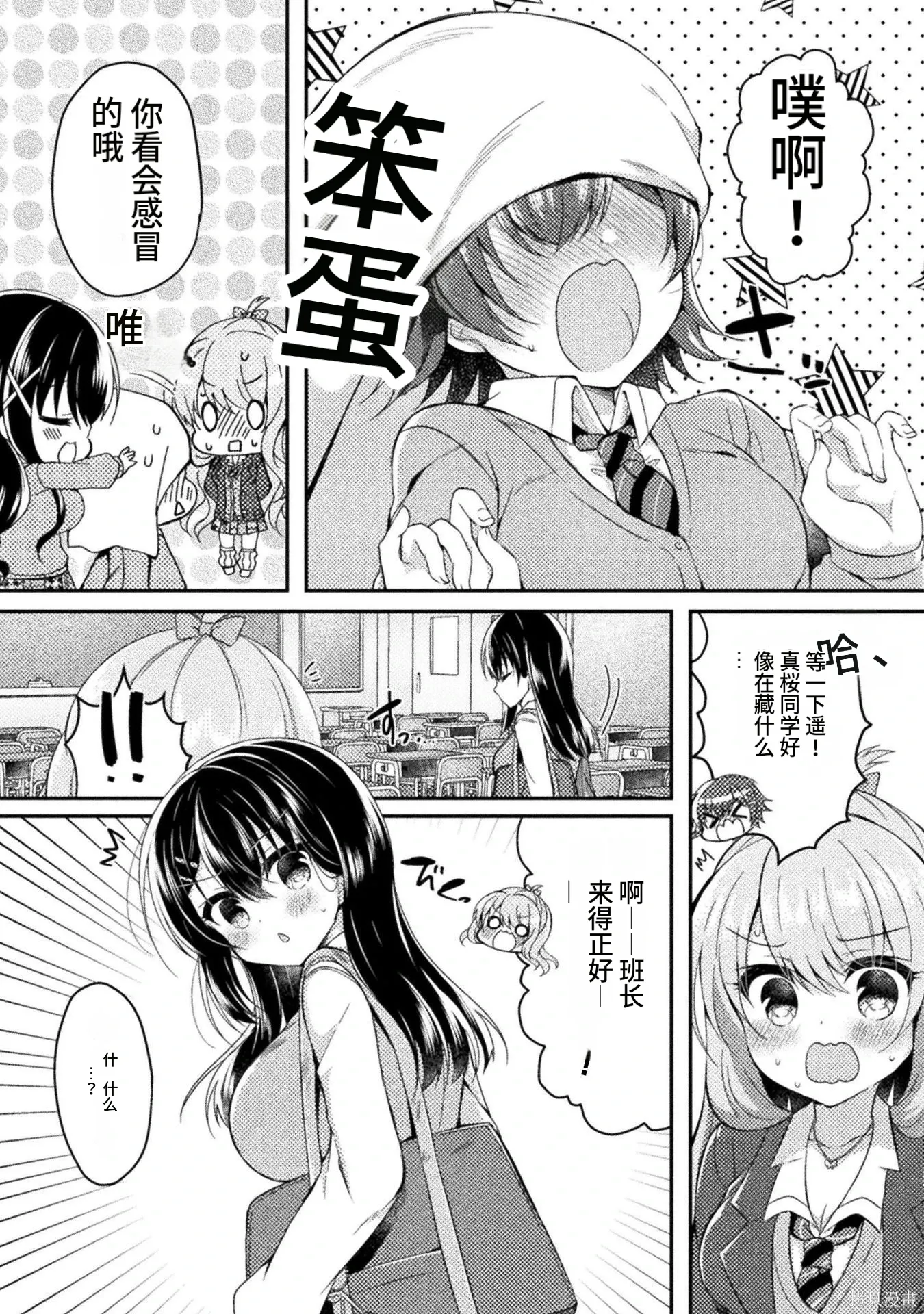 第1卷 第130页