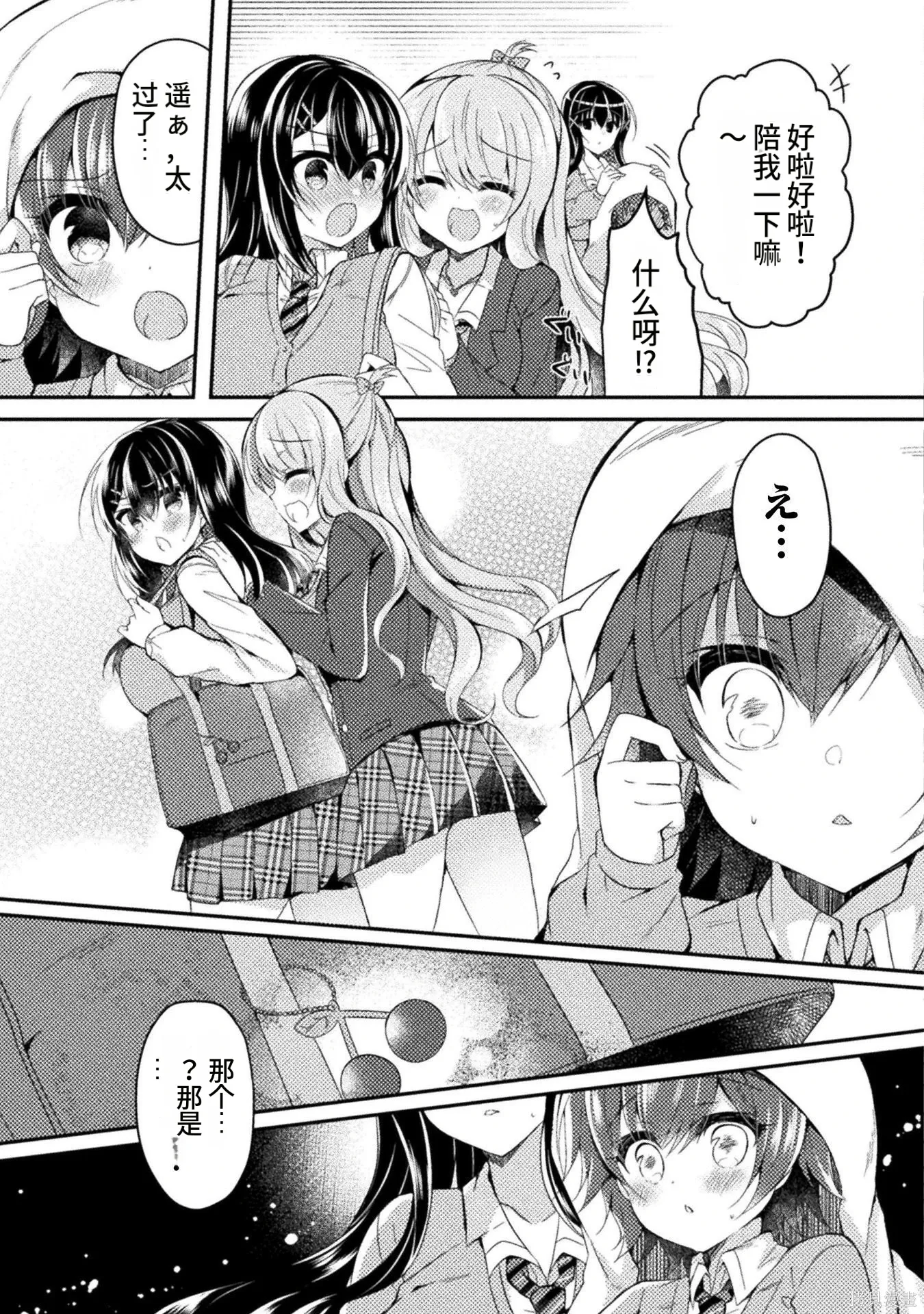 第1卷 第131页