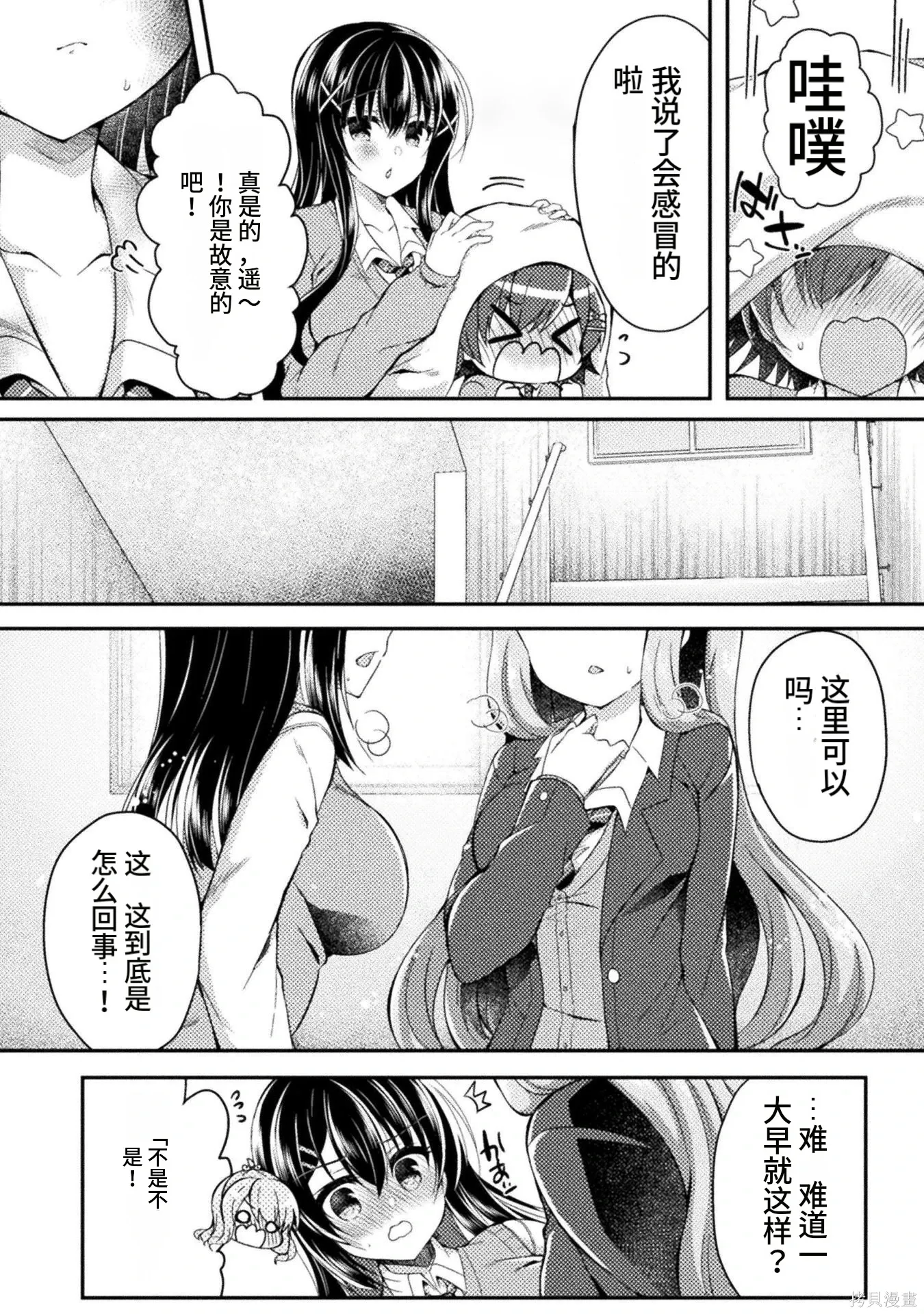 第1卷 第132页