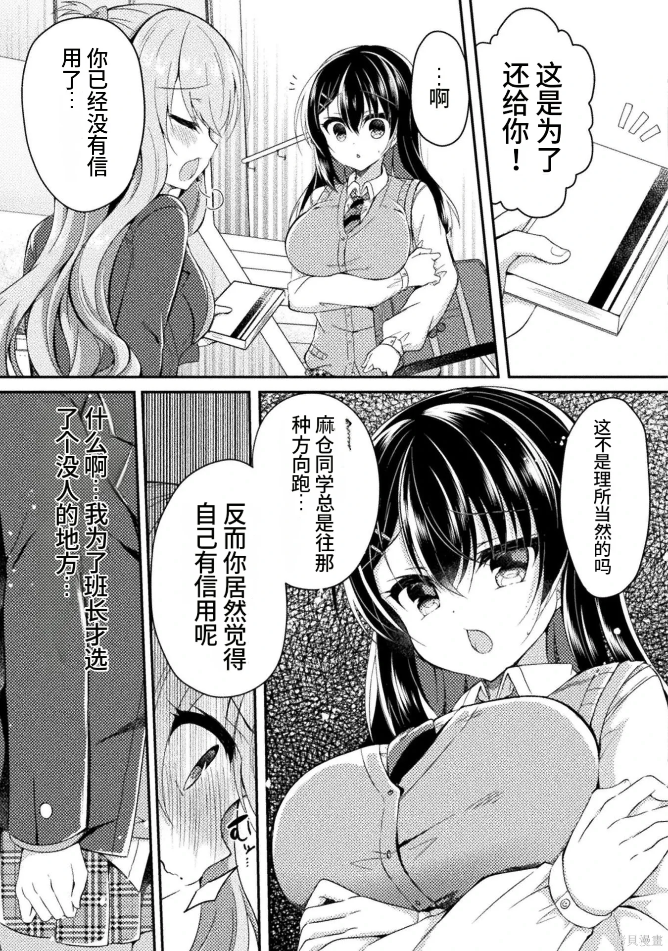 第1卷 第133页