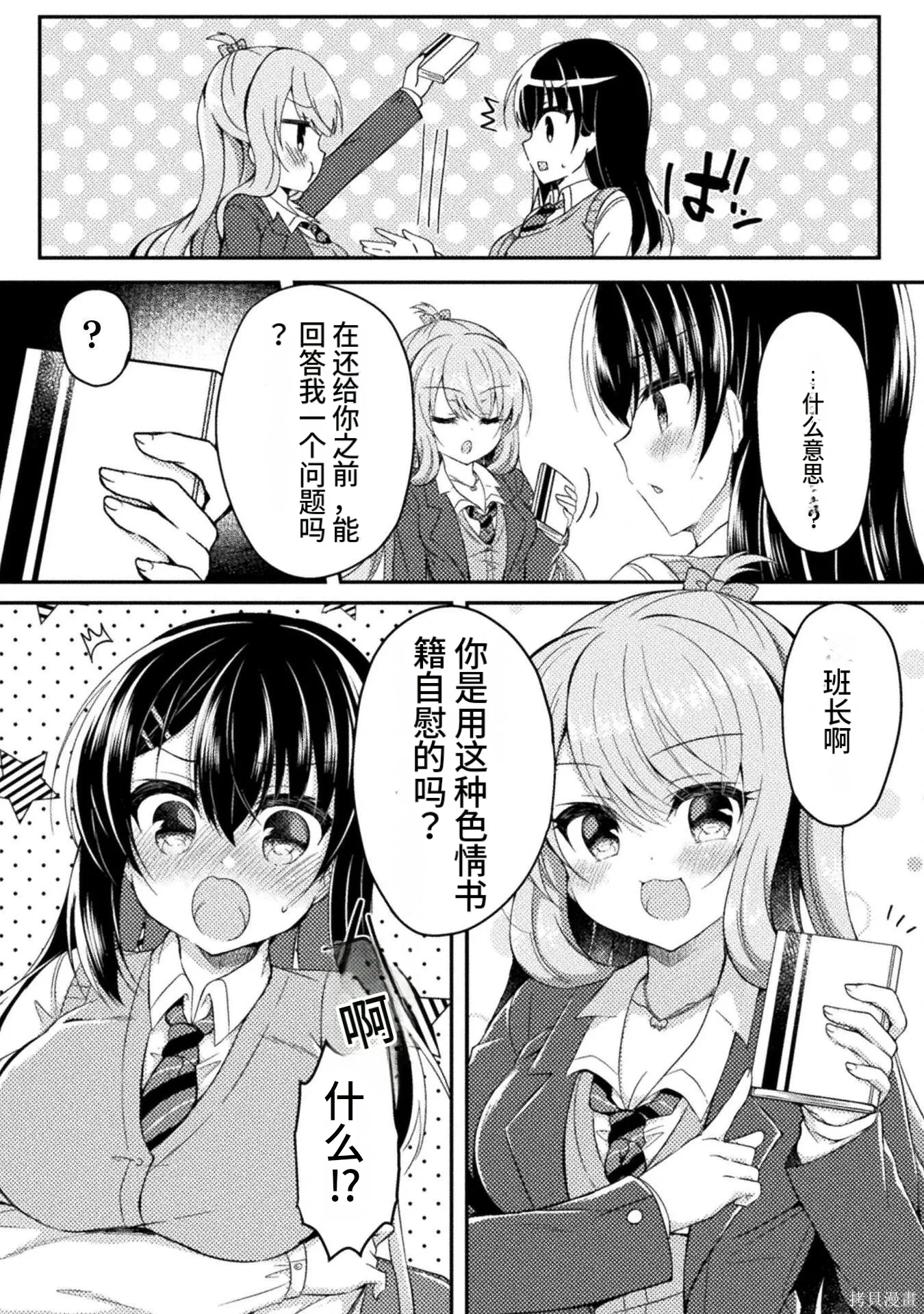 第1卷 第134页