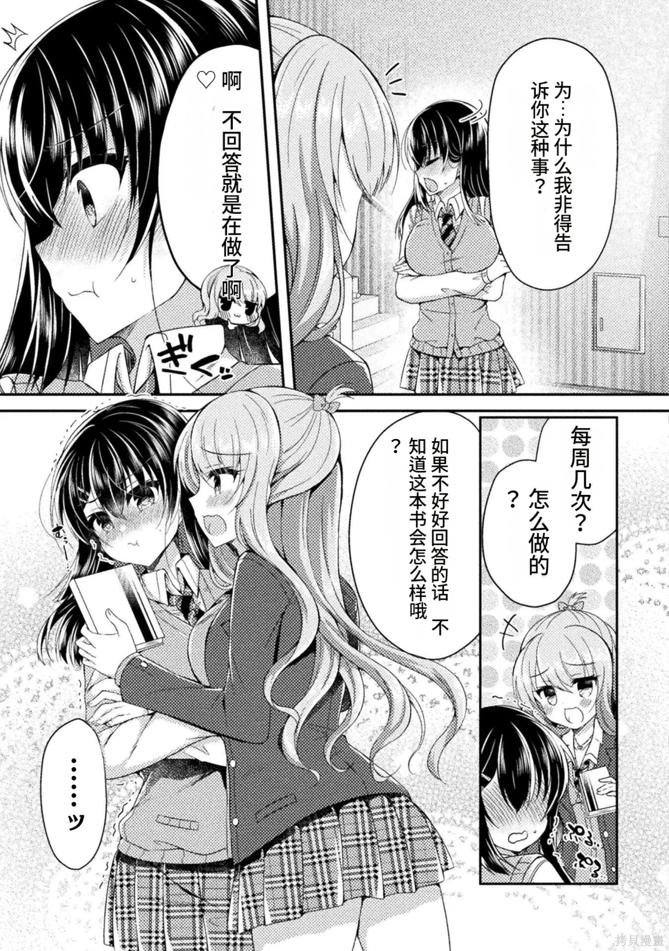 第1卷 第135页