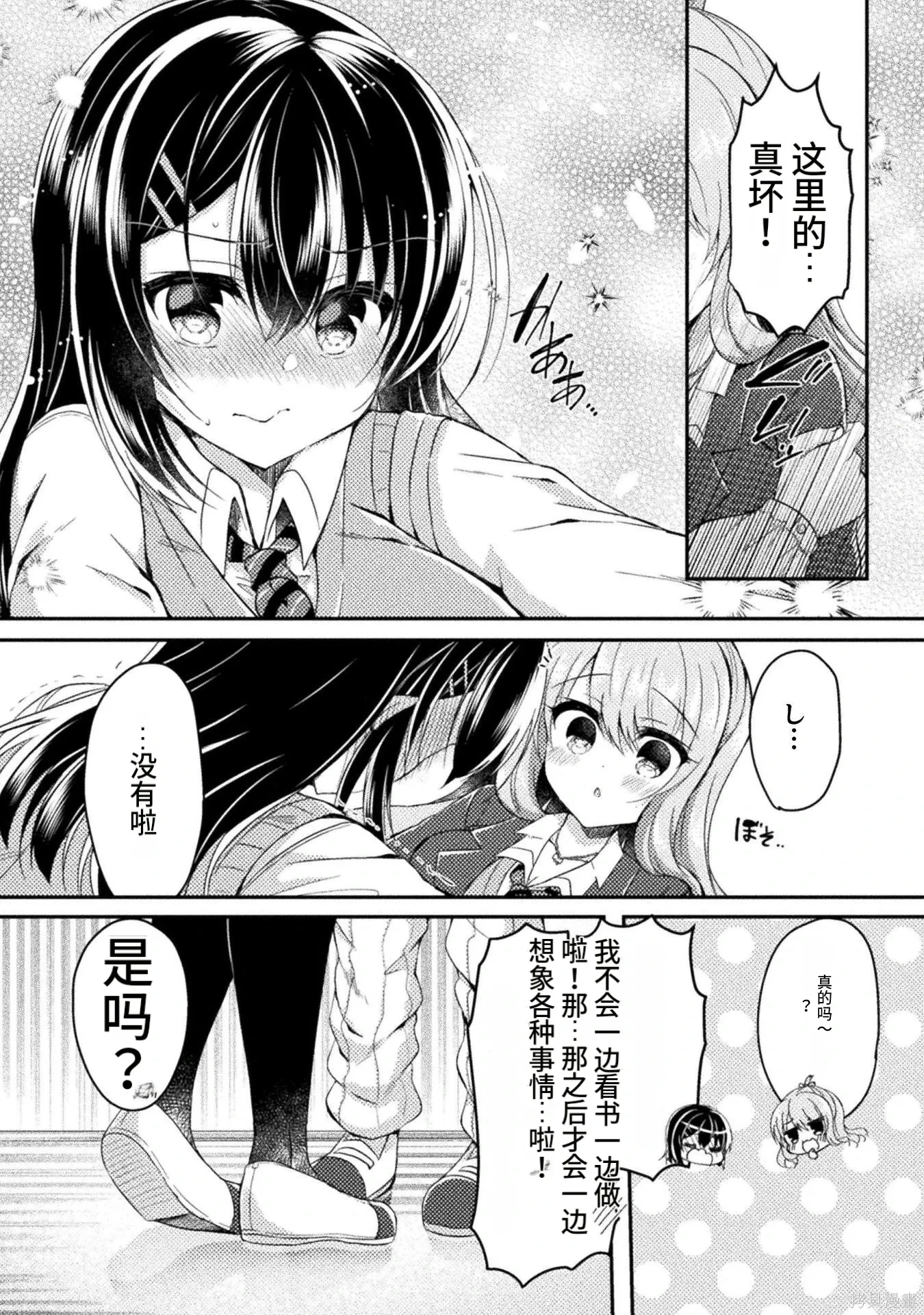 第1卷 第136页