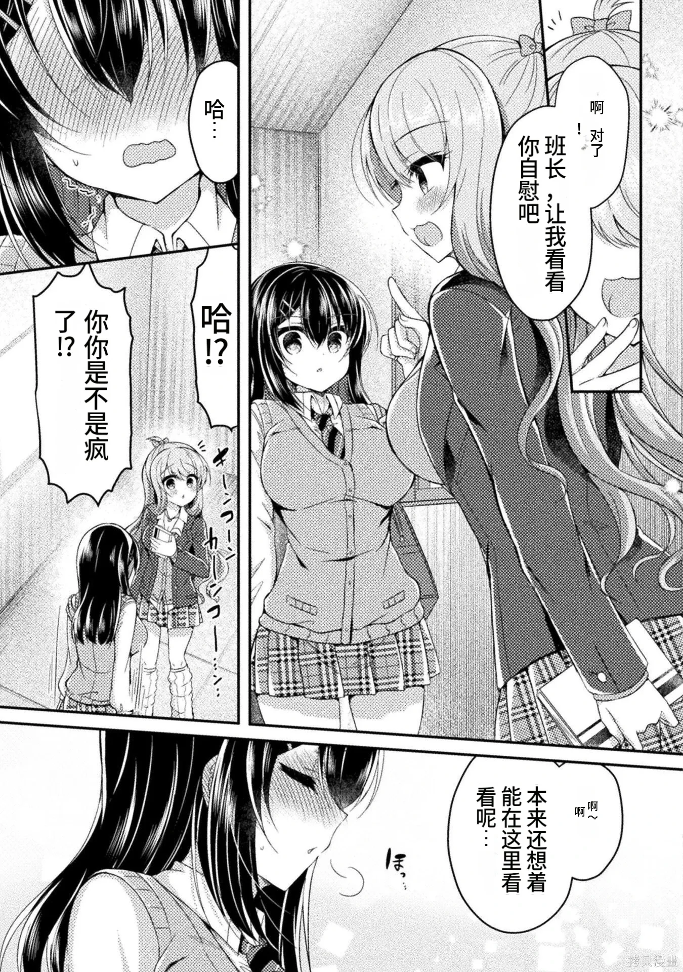 第1卷 第137页