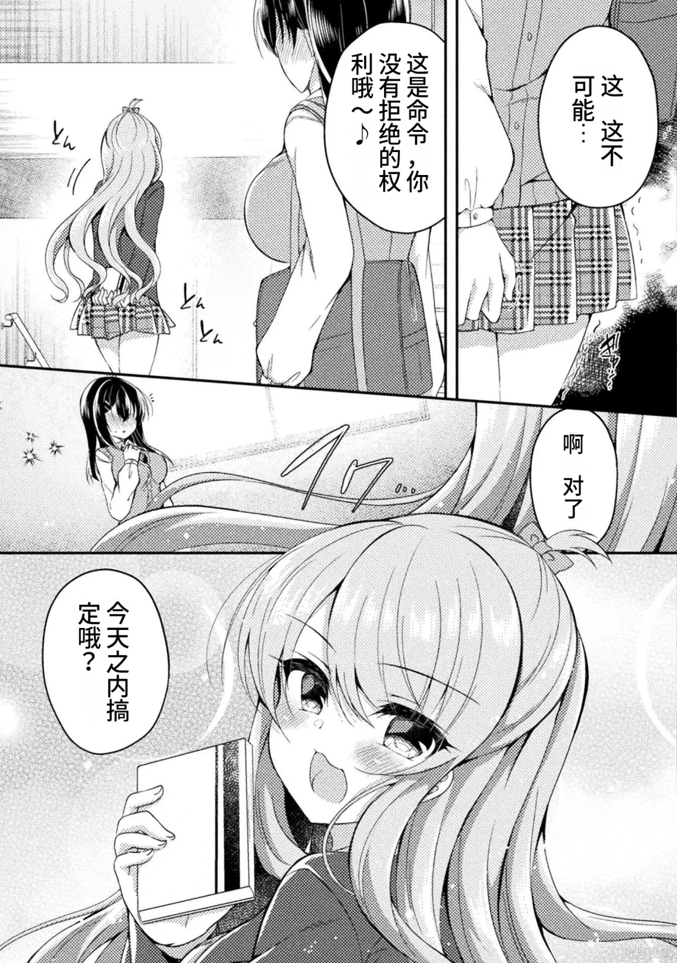 第1卷 第139页