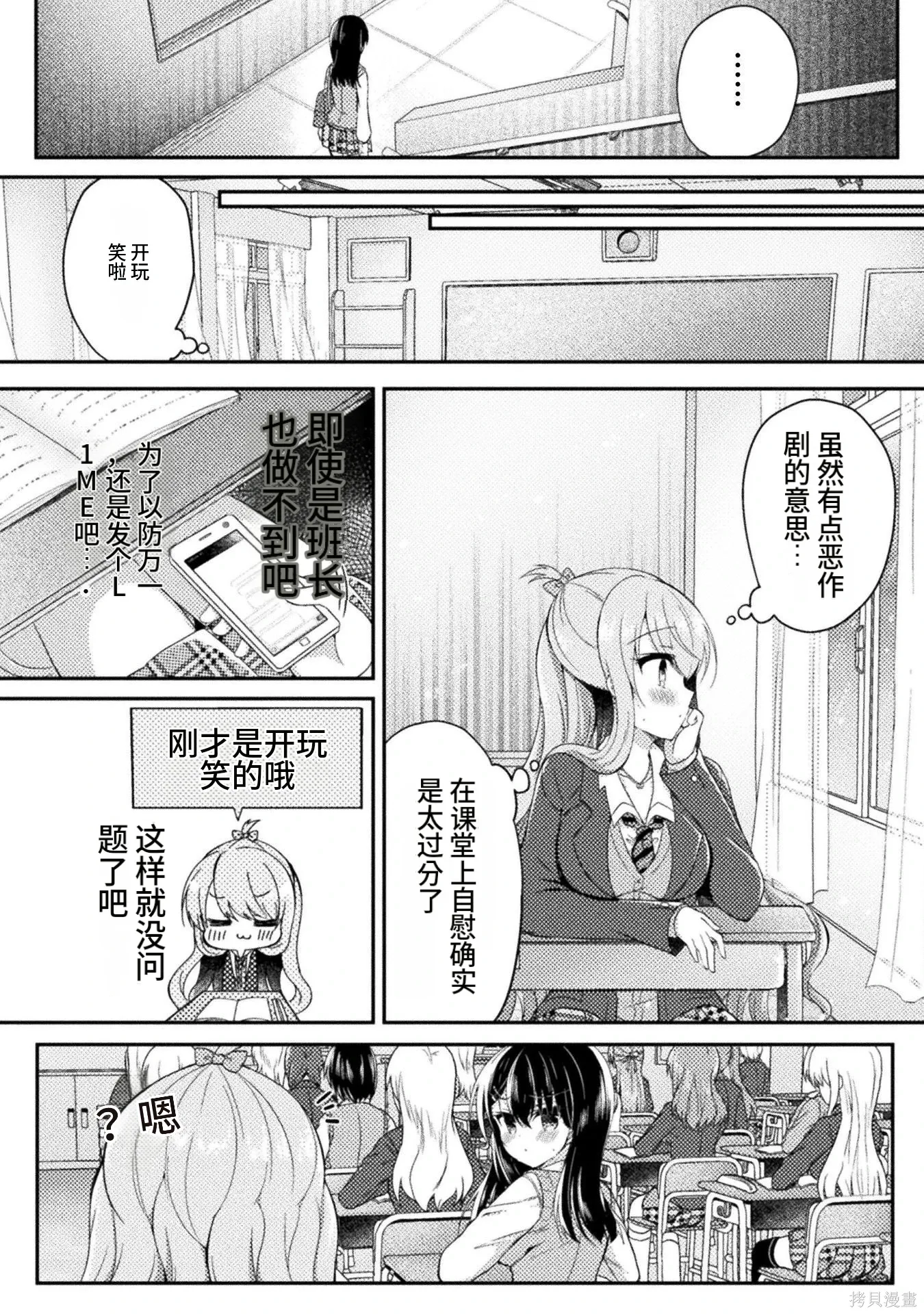 第1卷 第140页