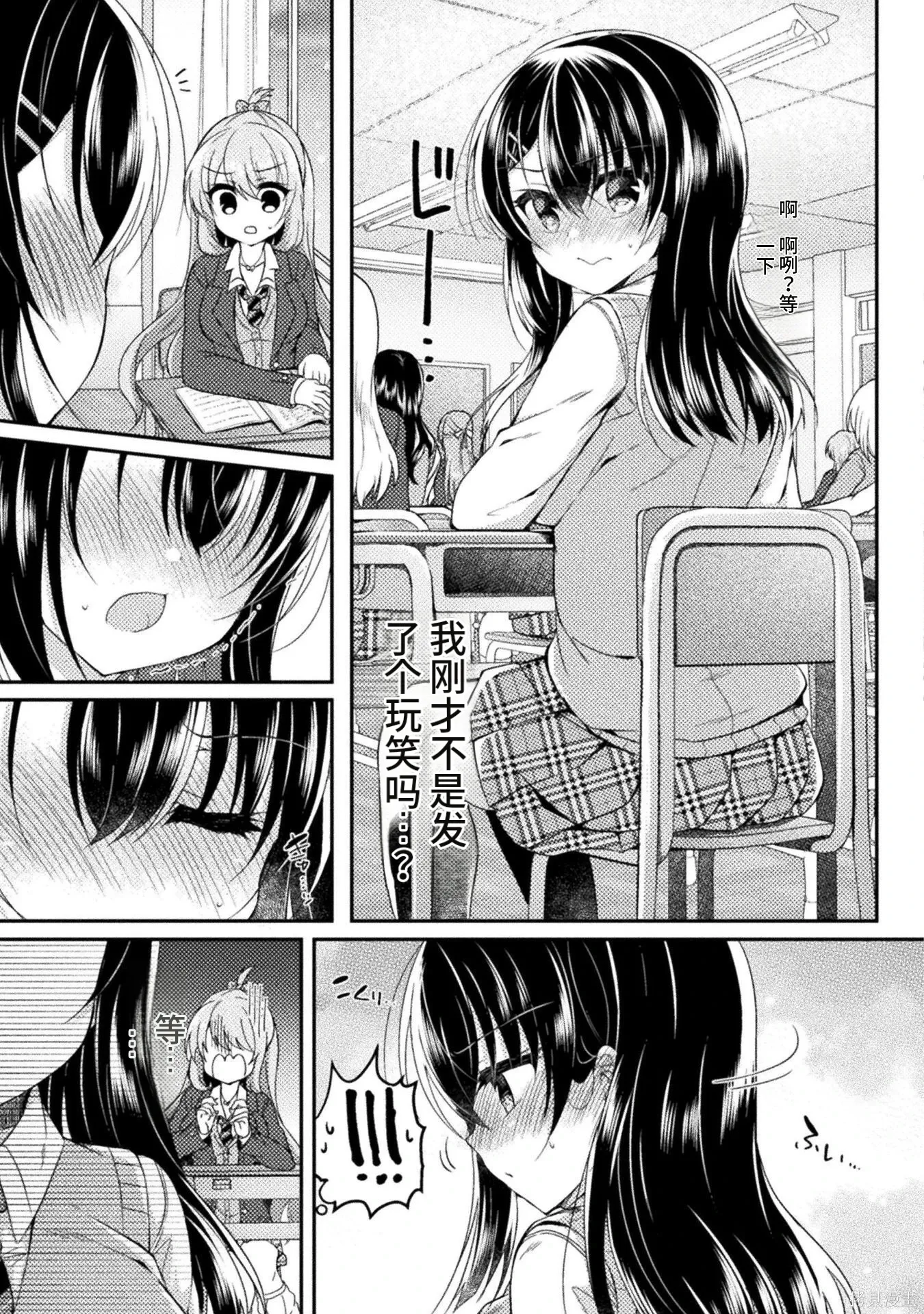 第1卷 第141页