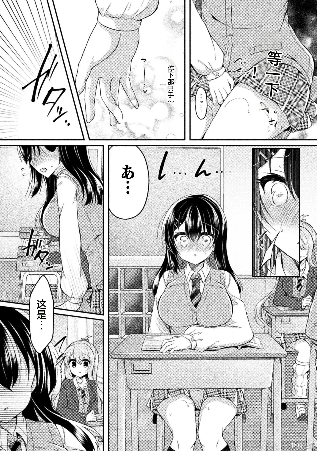 第1卷 第143页