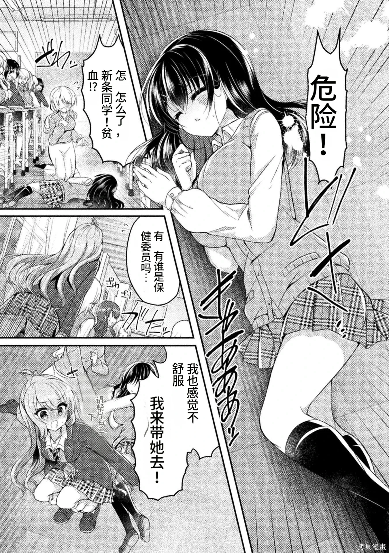 第1卷 第144页