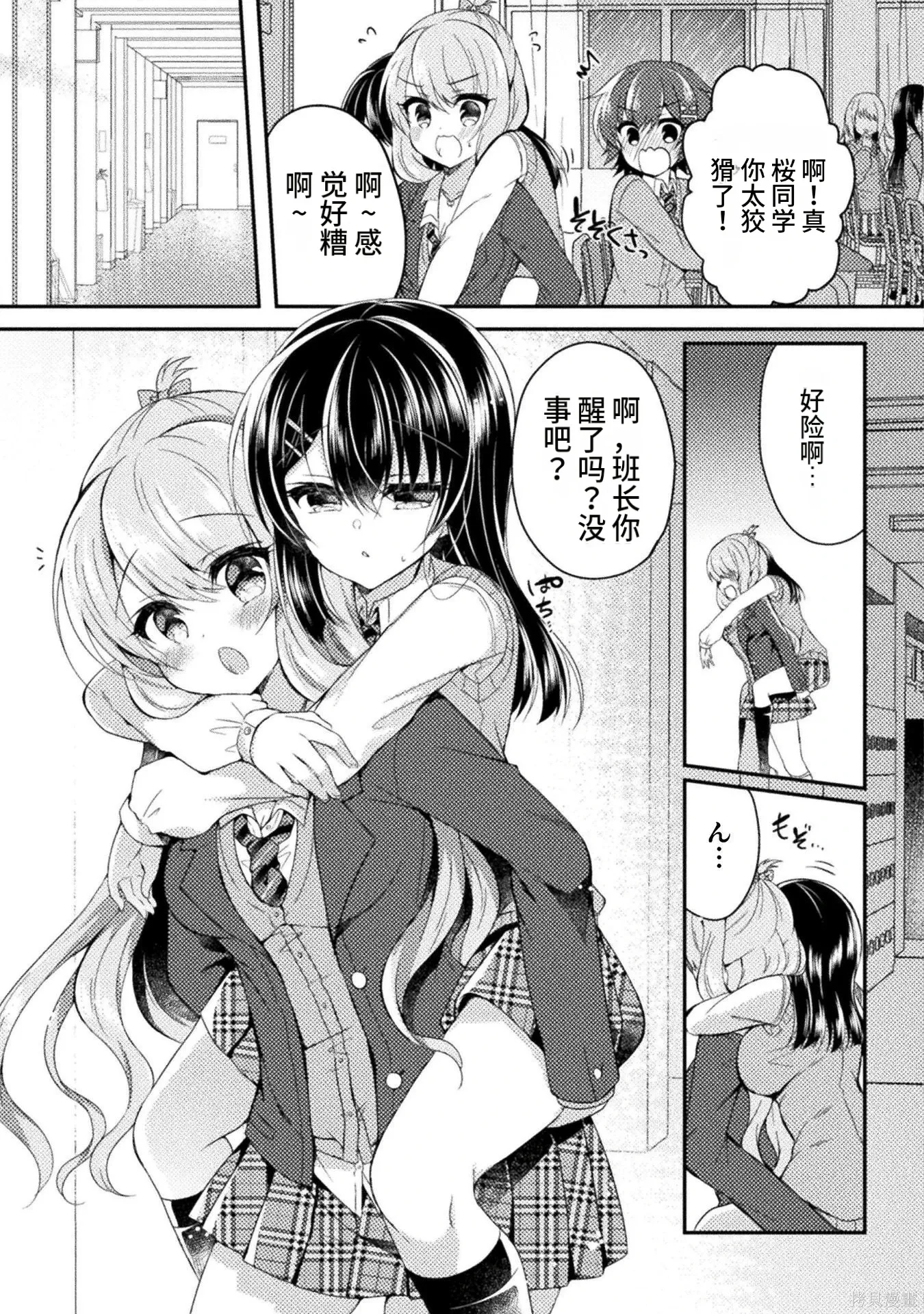 第1卷 第145页