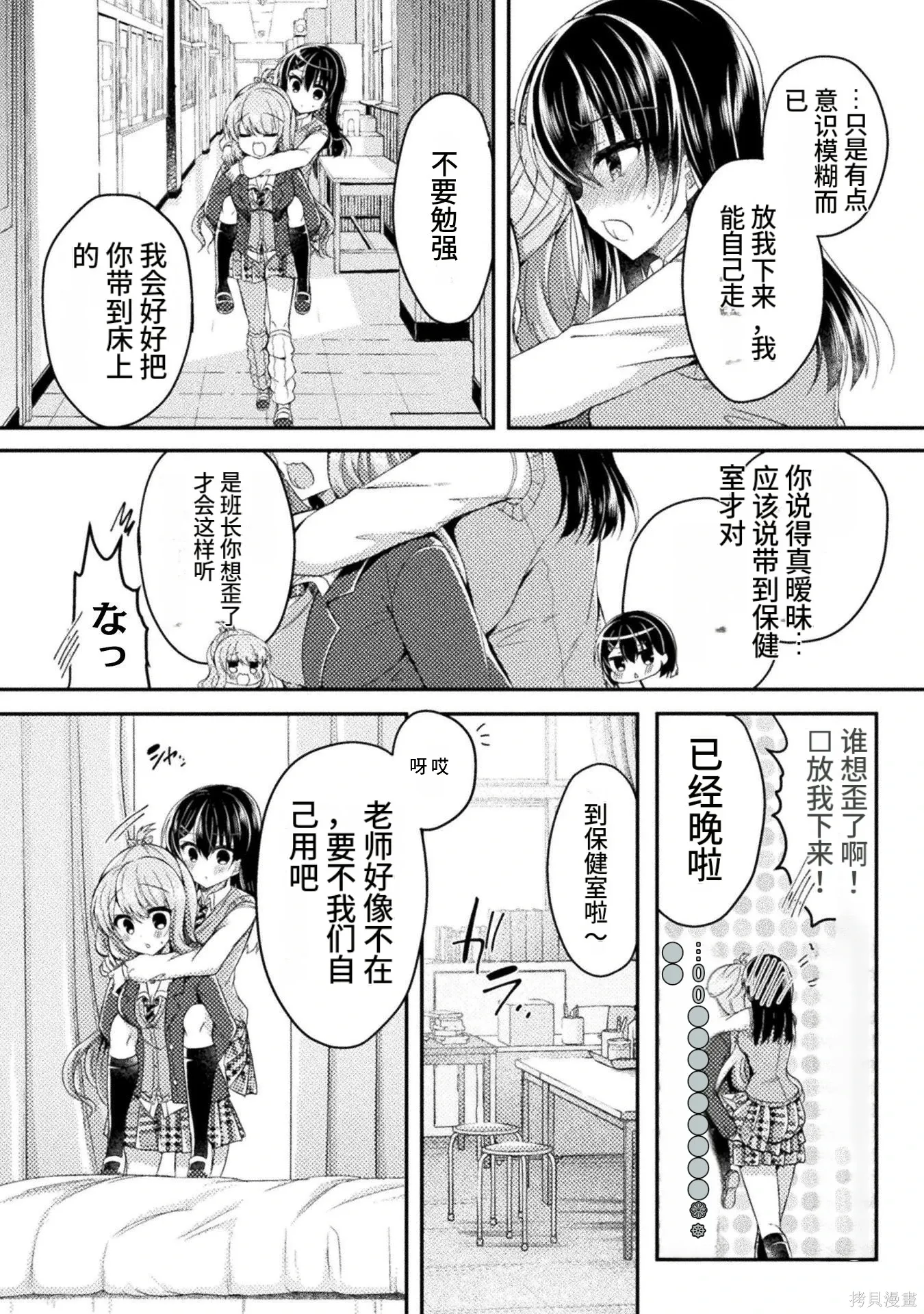 第1卷 第146页