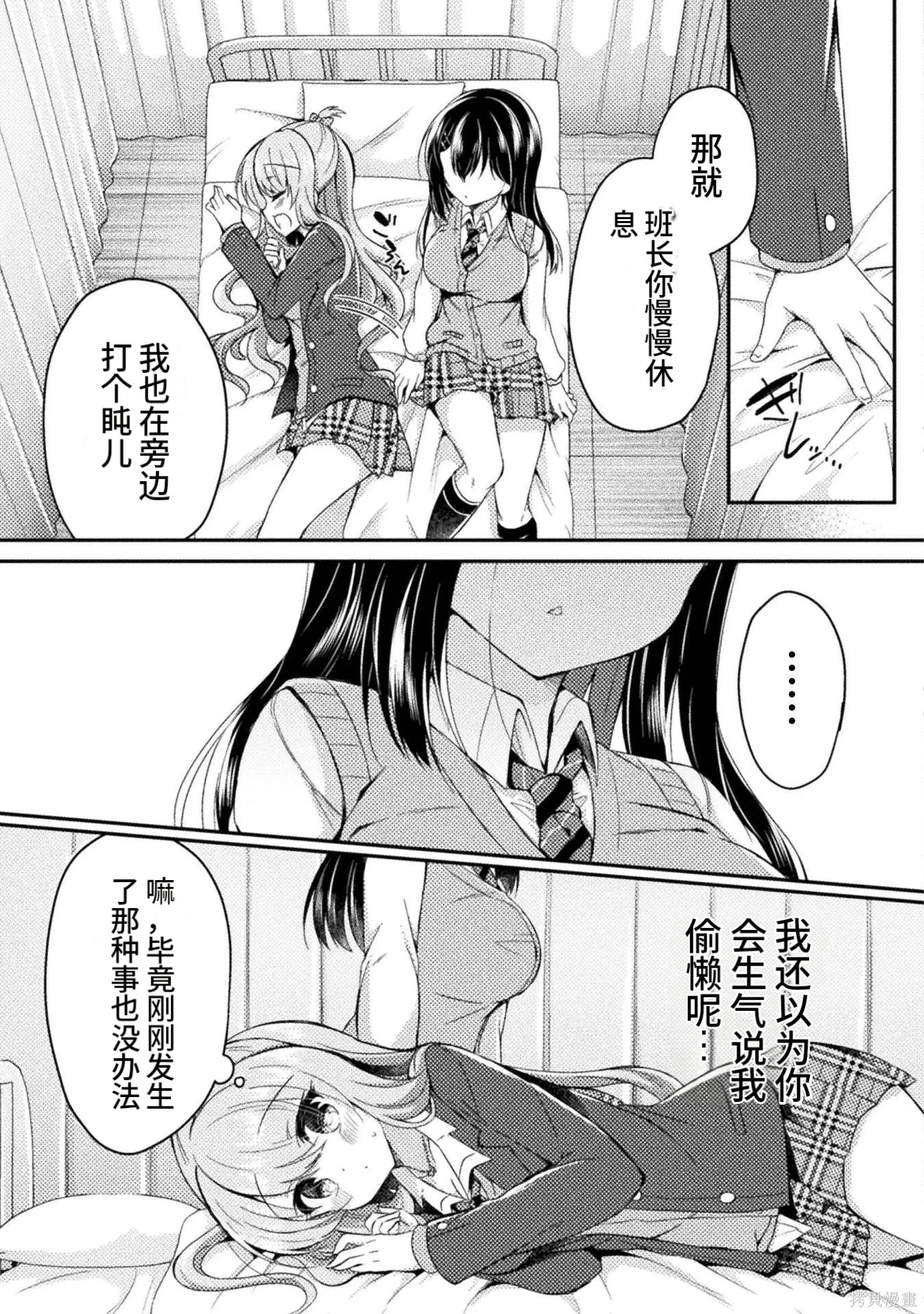 第1卷 第147页