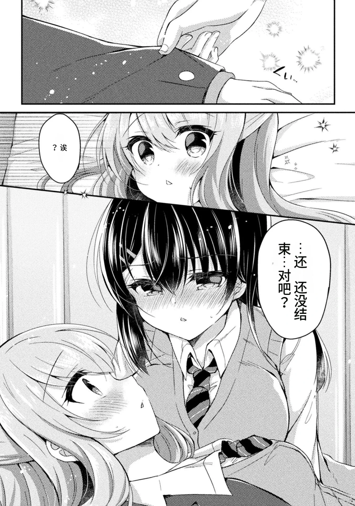 第1卷 第148页