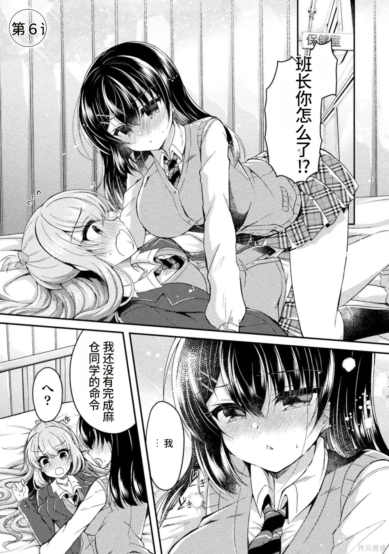 第1卷 第153页