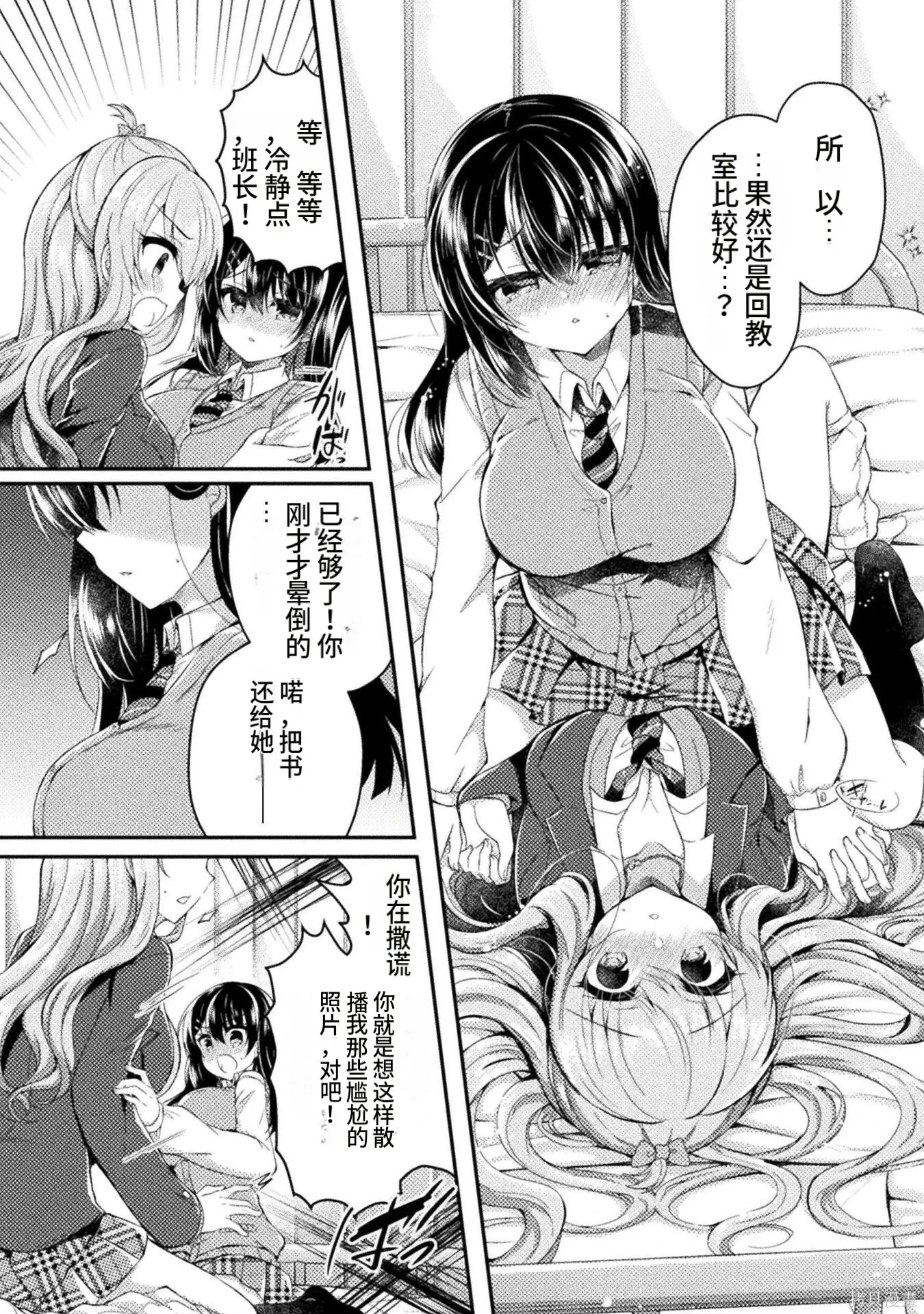 第1卷 第154页