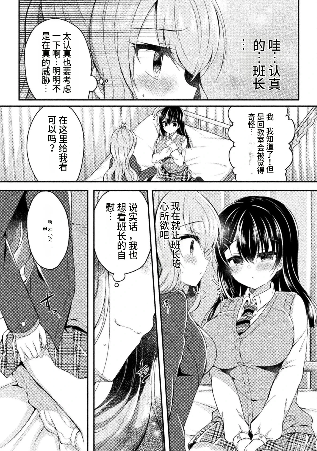 第1卷 第155页