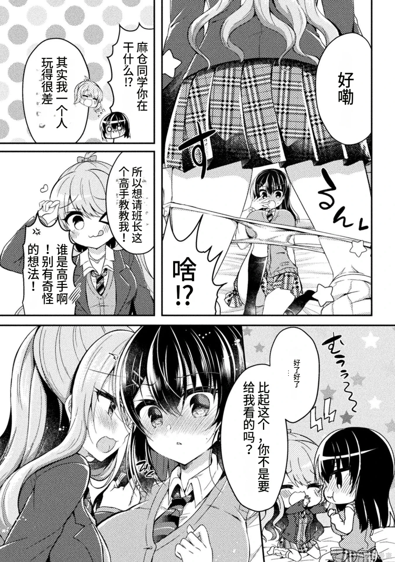 第1卷 第156页