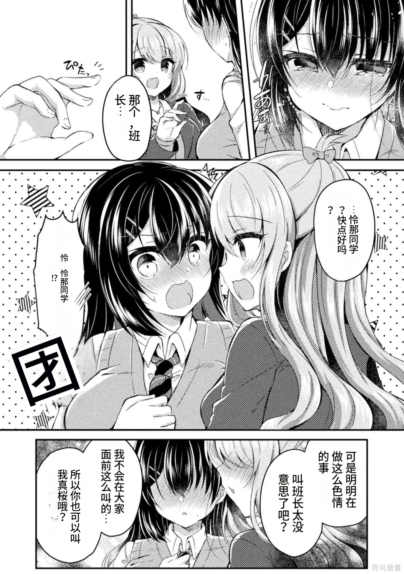 第1卷 第158页