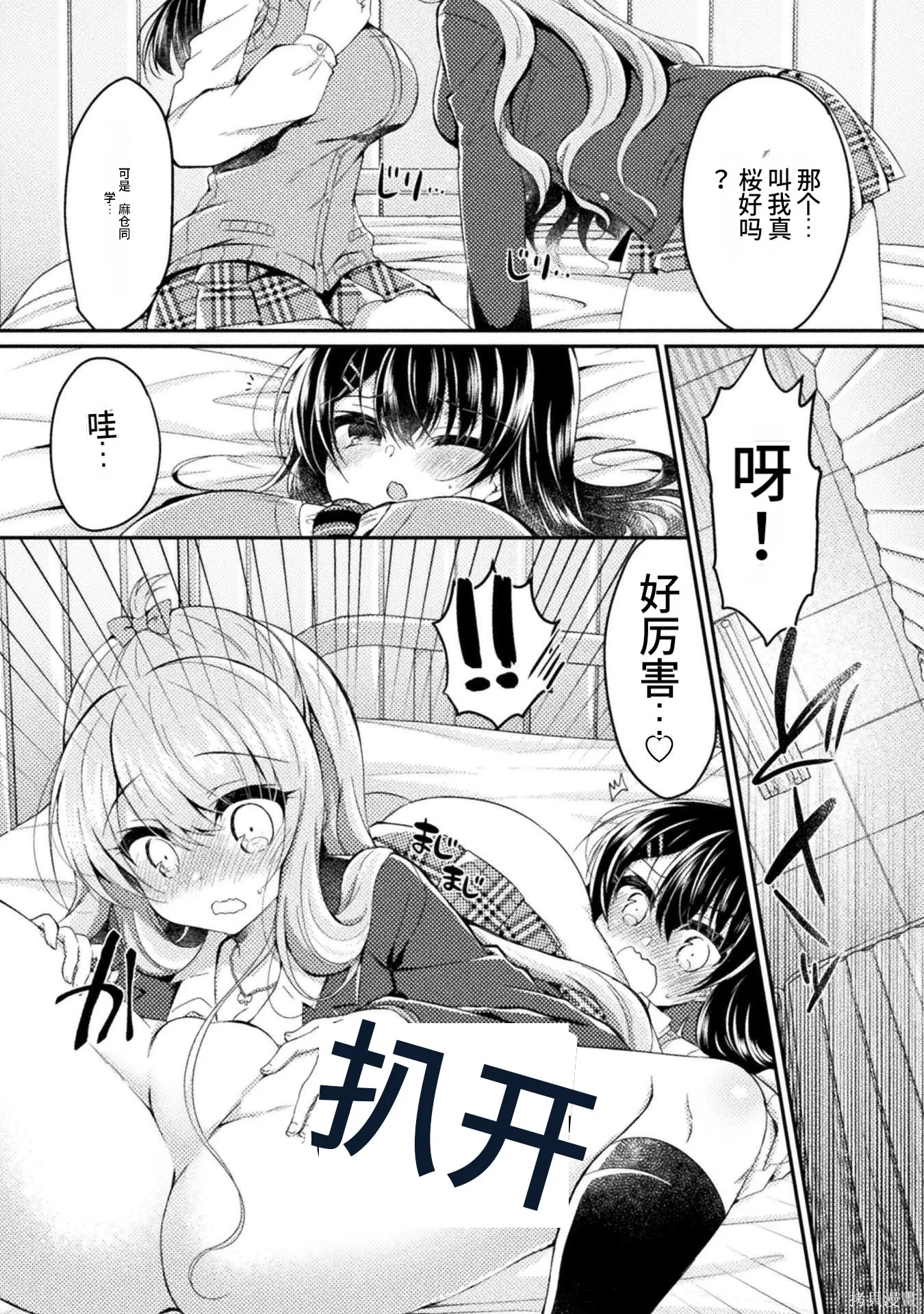 第1卷 第159页