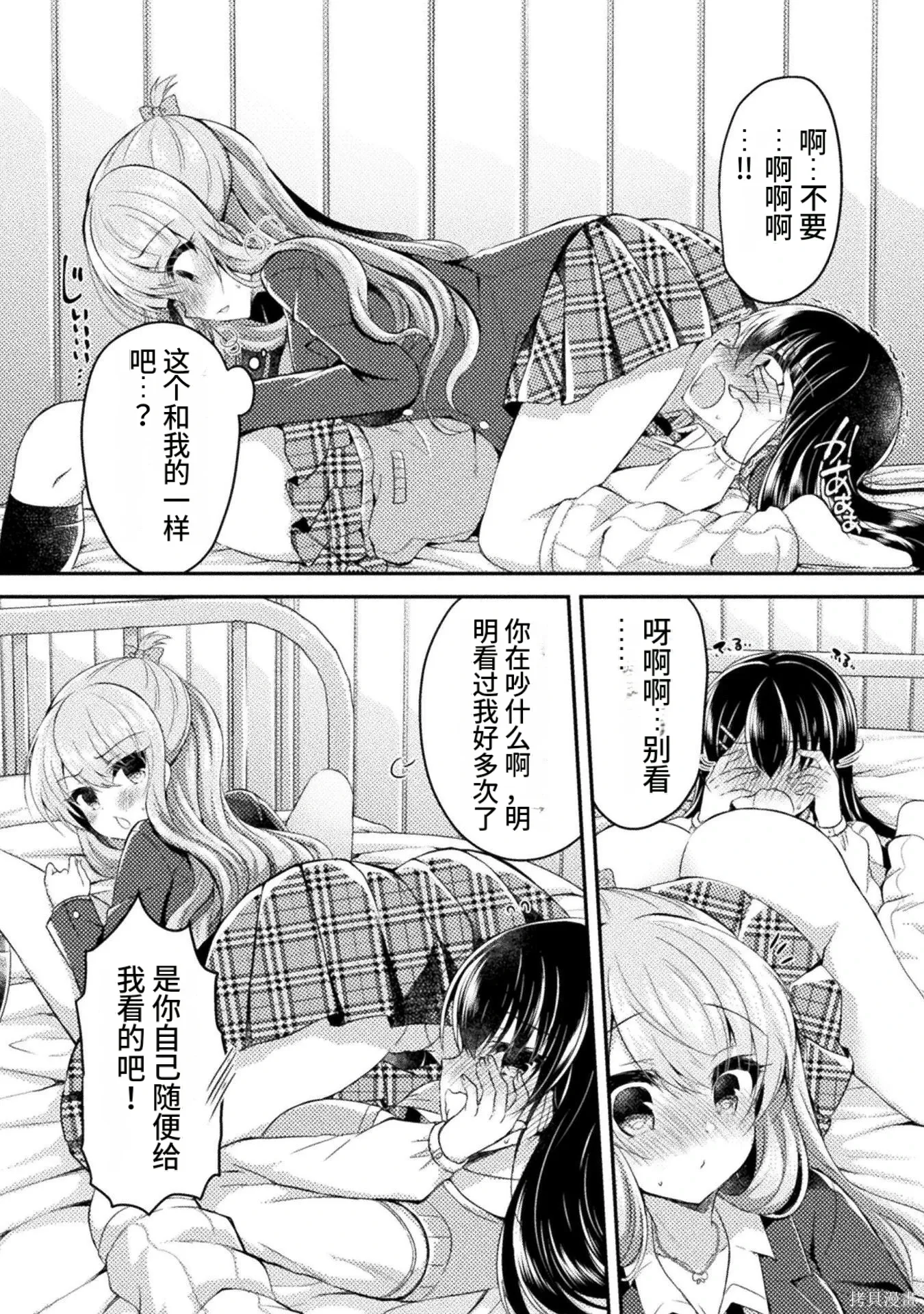 第1卷 第160页