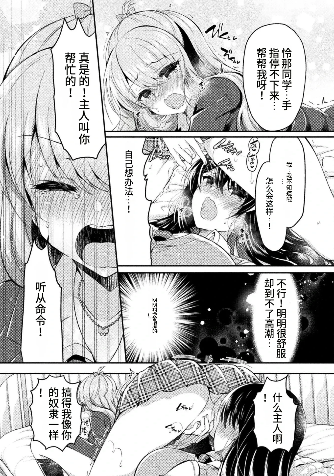 第1卷 第163页