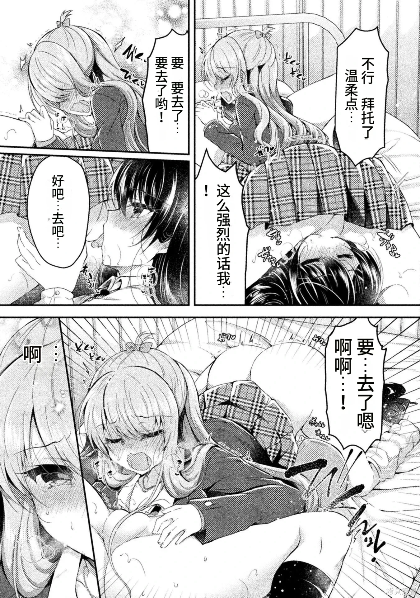 第1卷 第165页