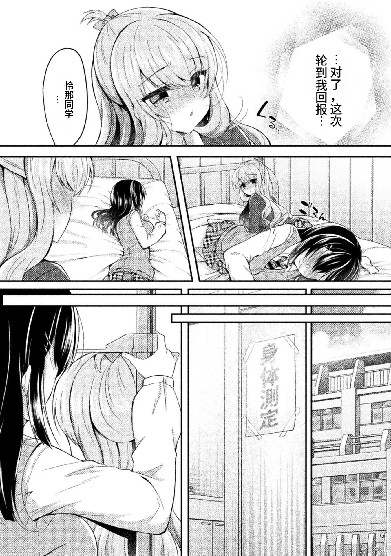 第1卷 第166页