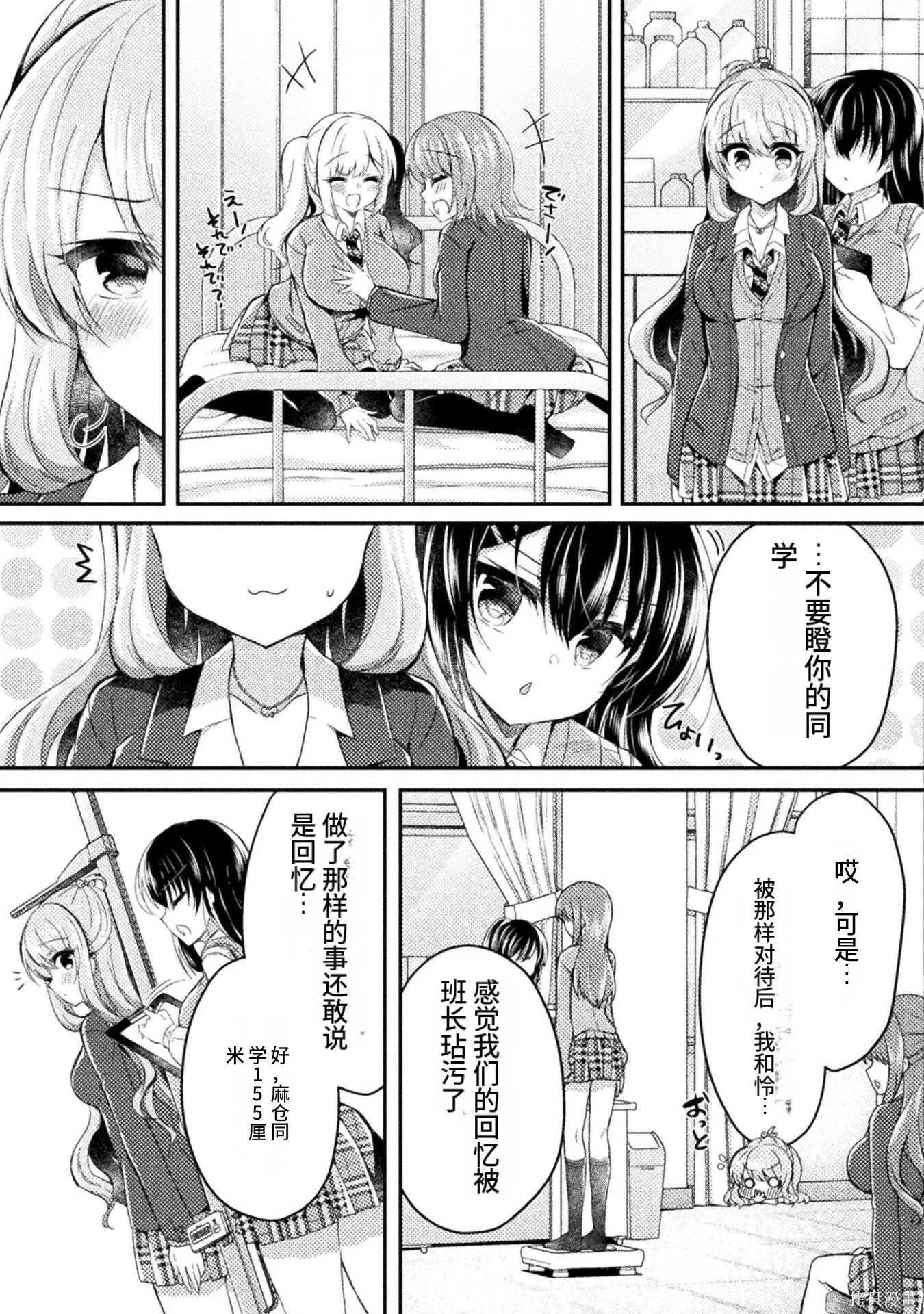第1卷 第167页