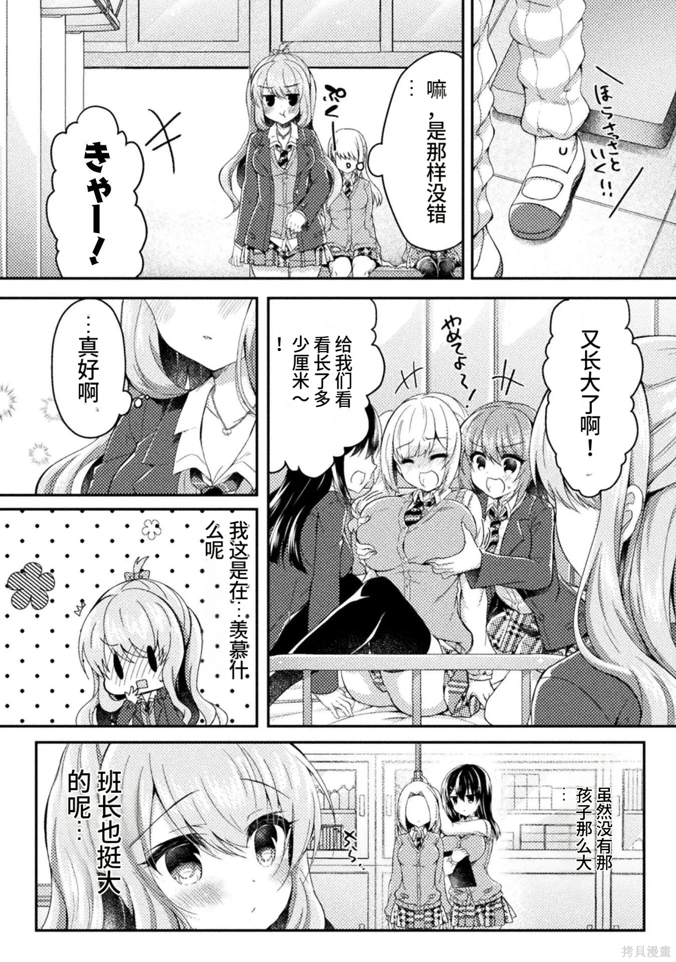 第1卷 第168页