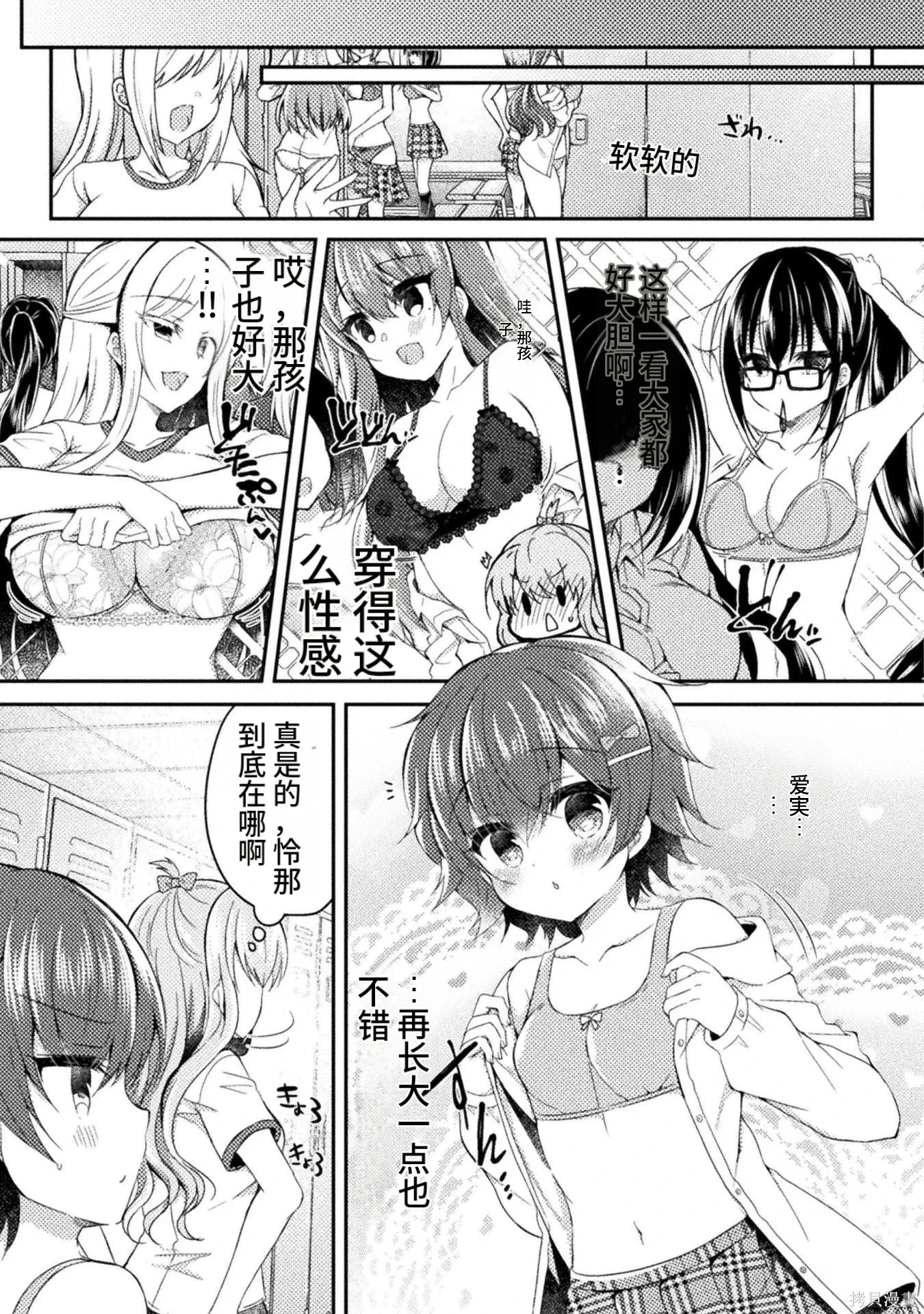第1卷 第169页