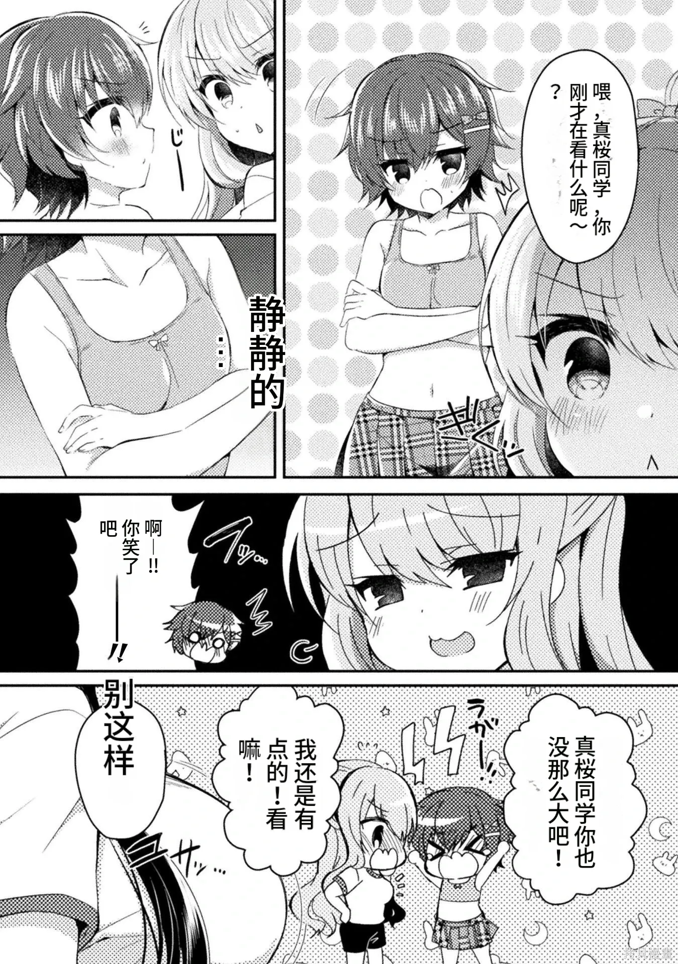 第1卷 第170页