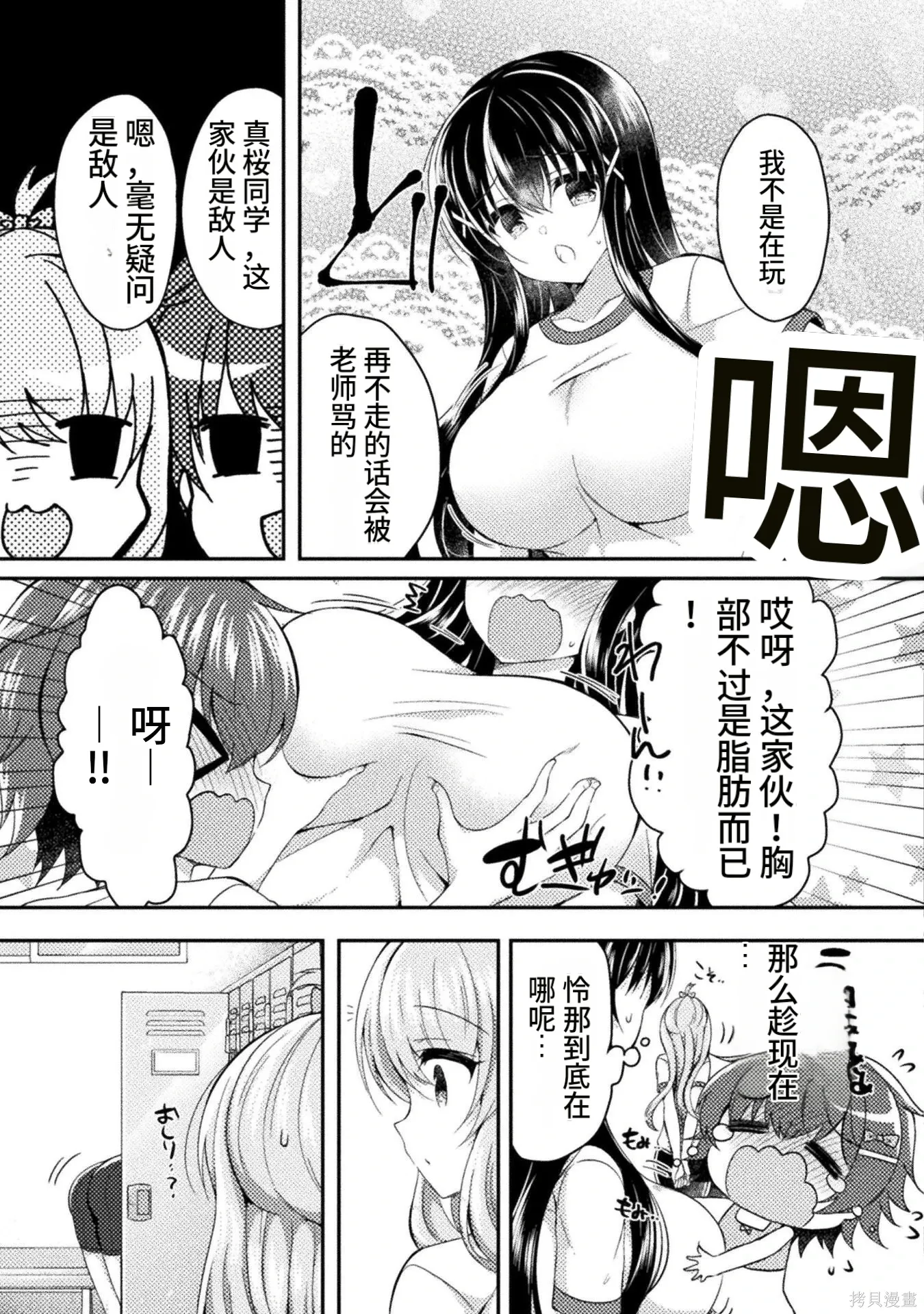 第1卷 第171页