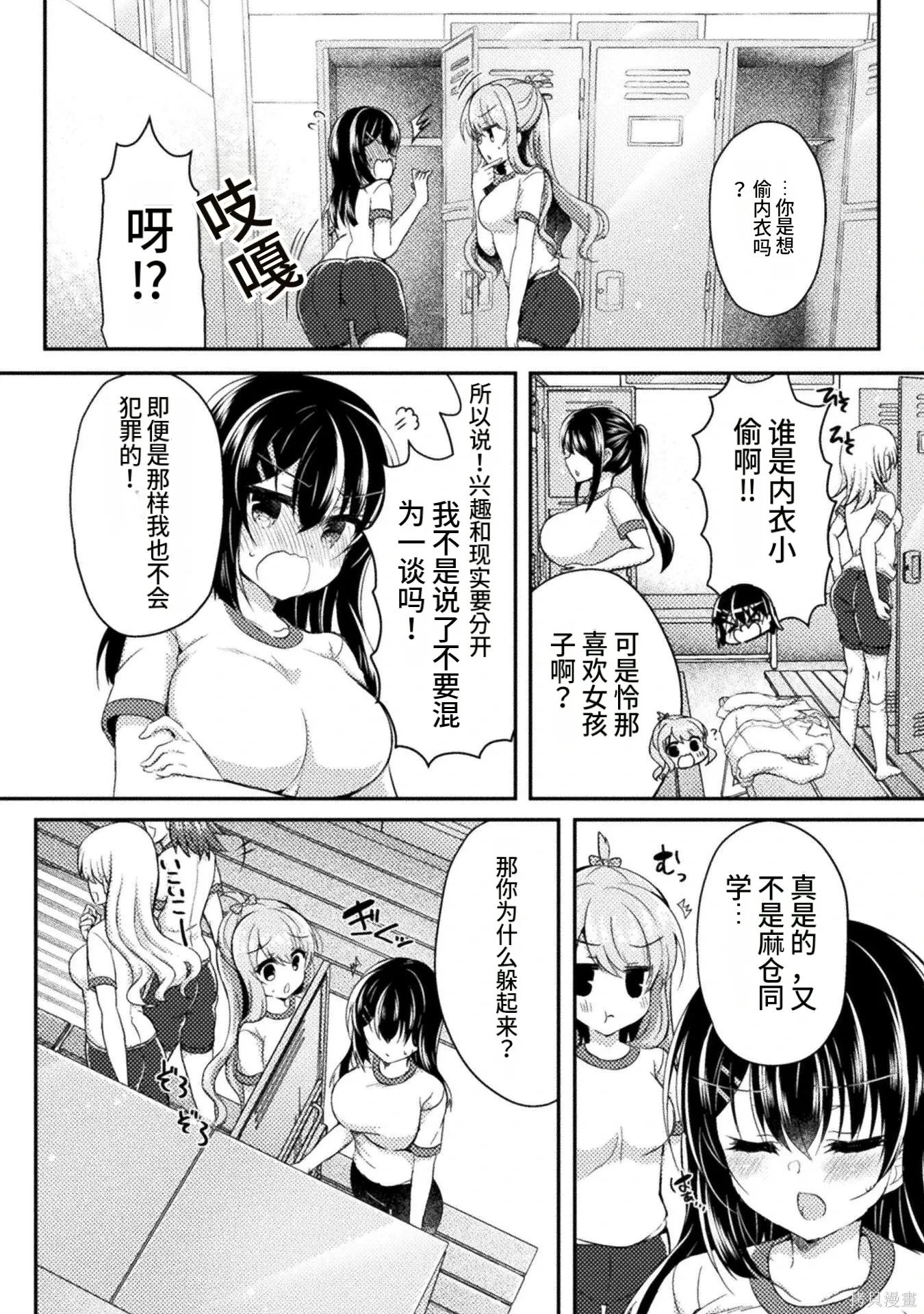 第1卷 第172页