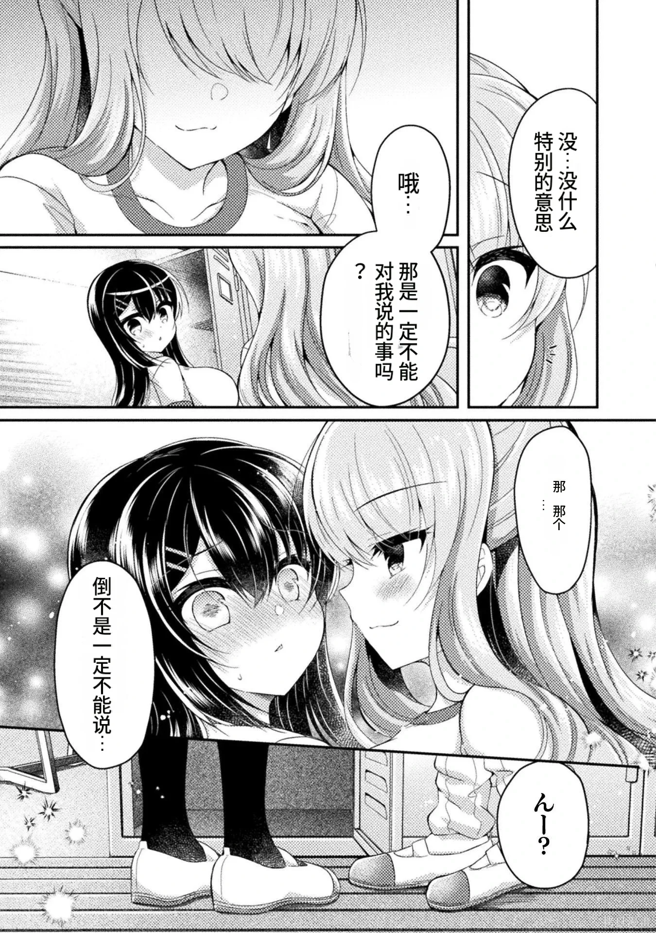 第1卷 第173页