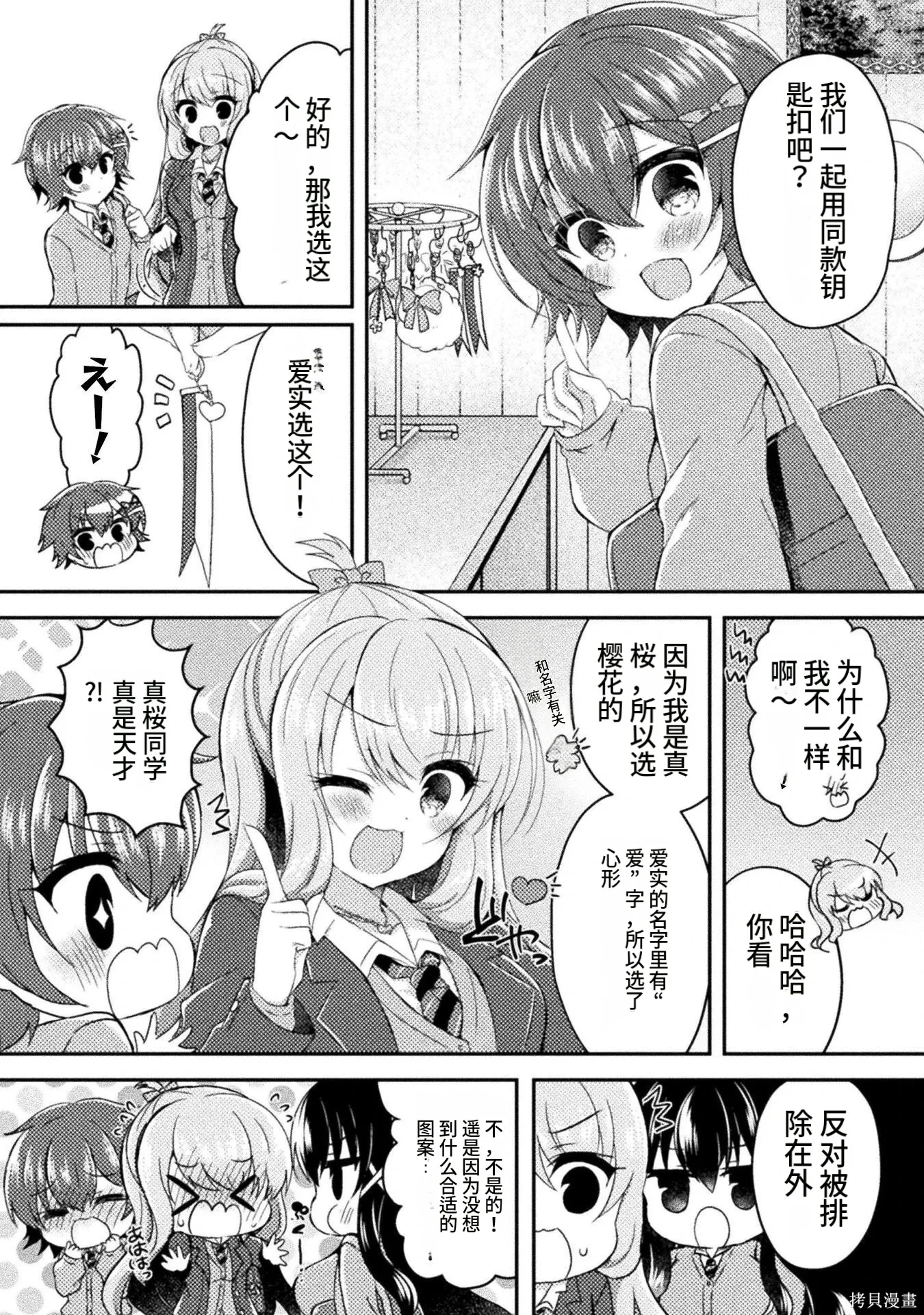 第1卷 第178页