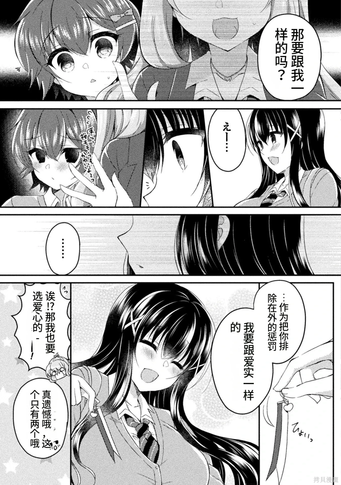 第1卷 第179页