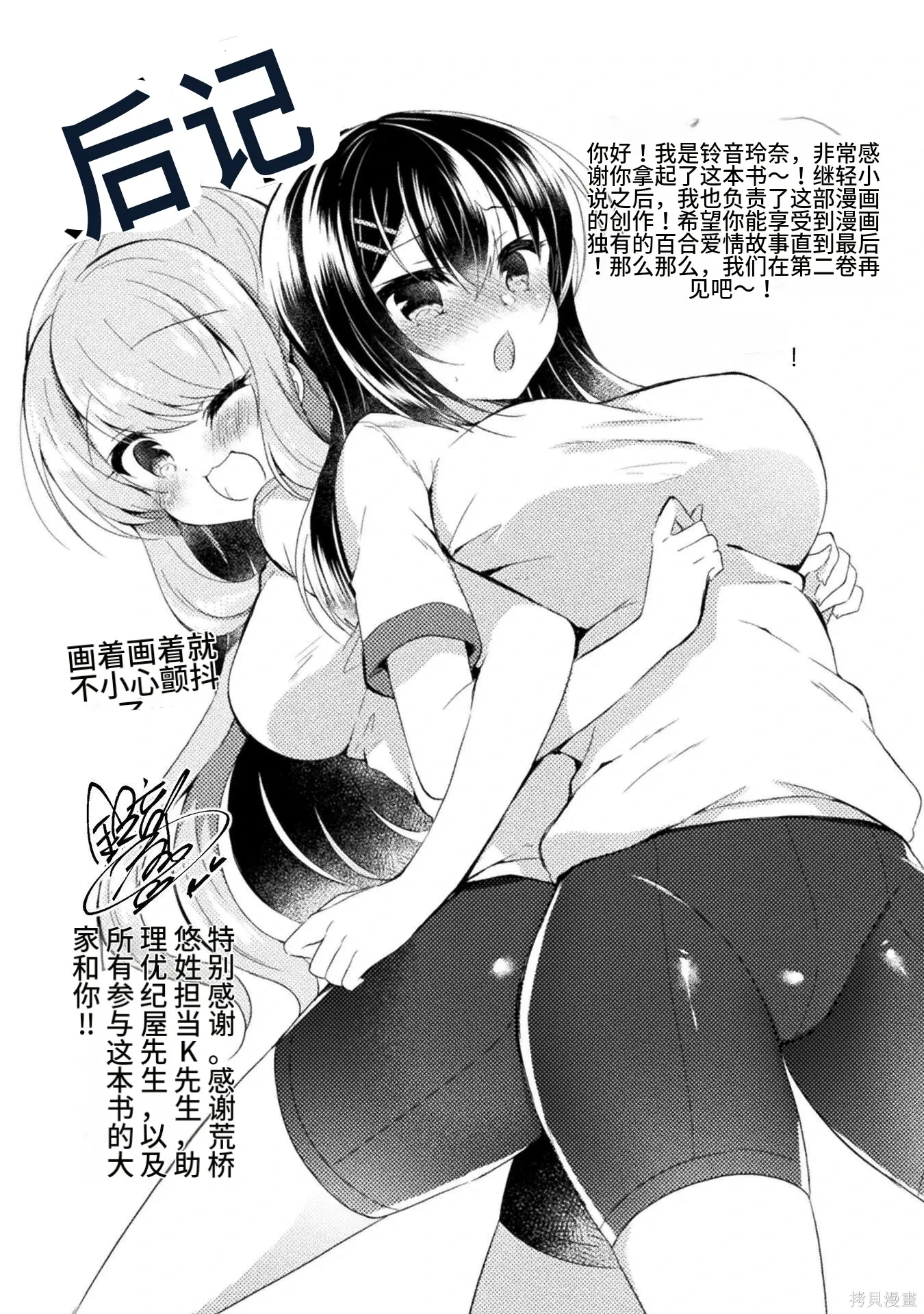 第1卷 第181页