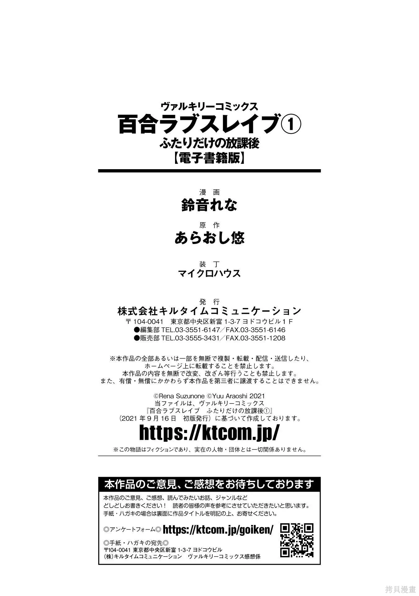 第1卷 第182页