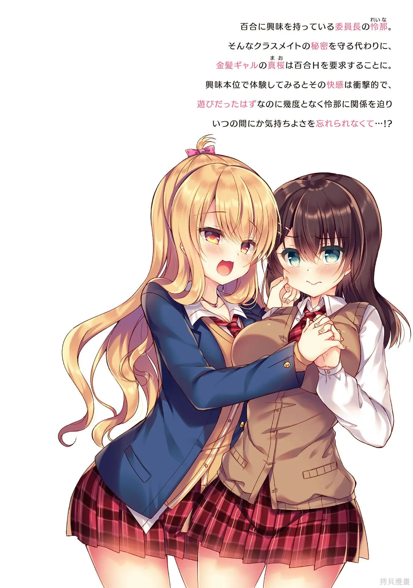 第1卷 第184页