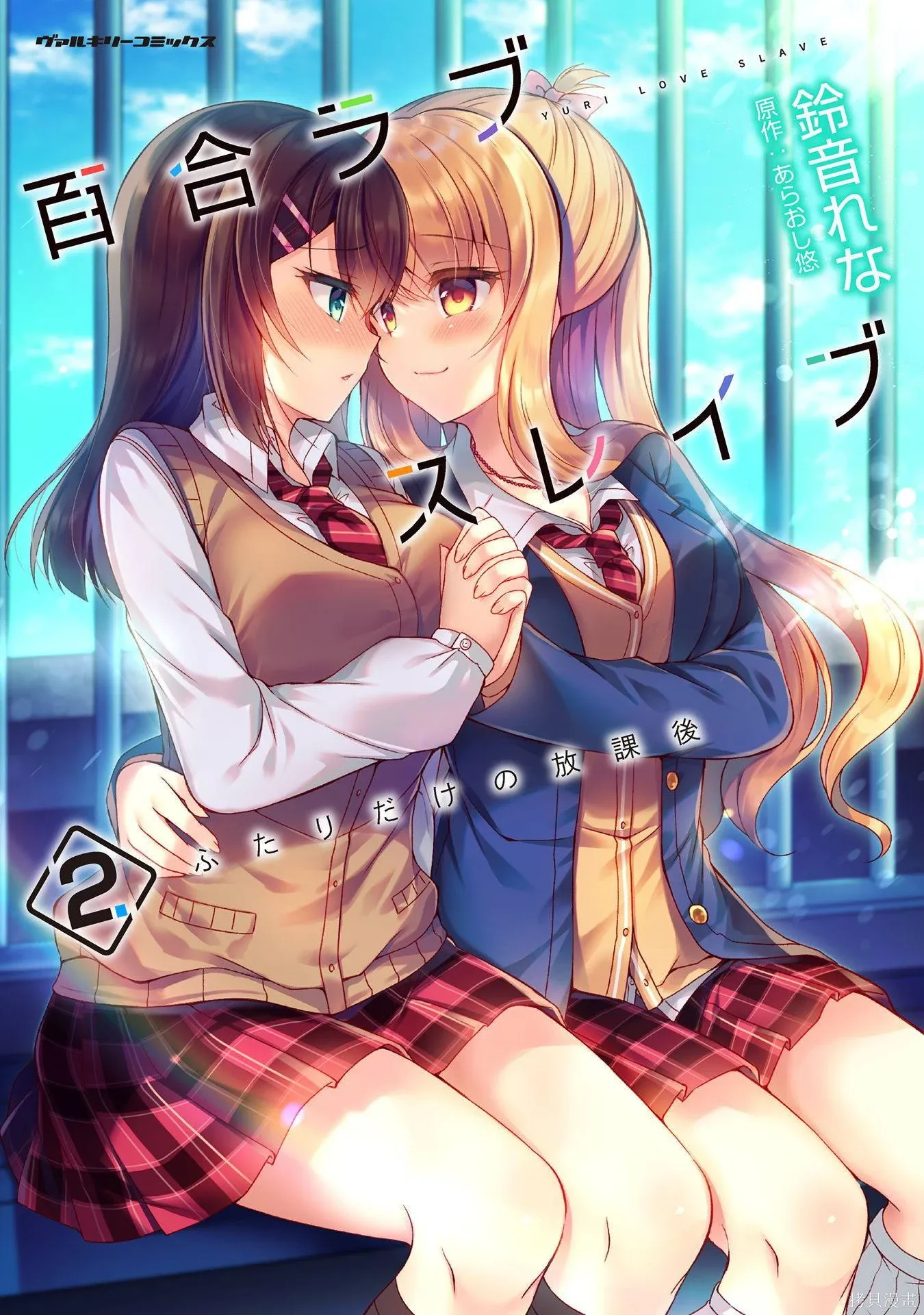 第2卷 第1页