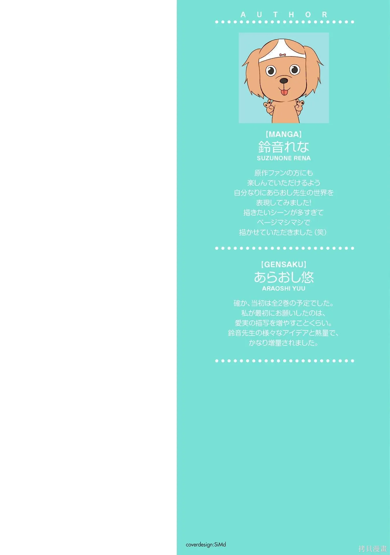 第2卷 第2页