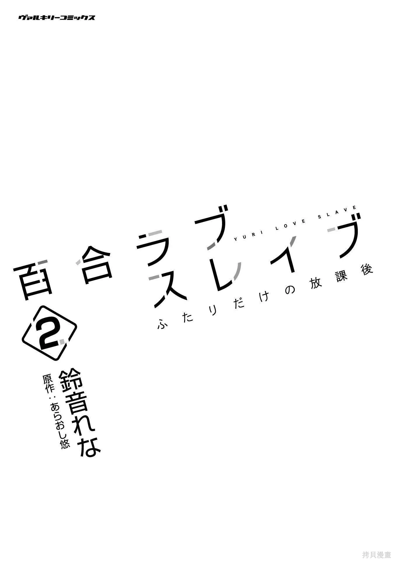 第2卷 第3页