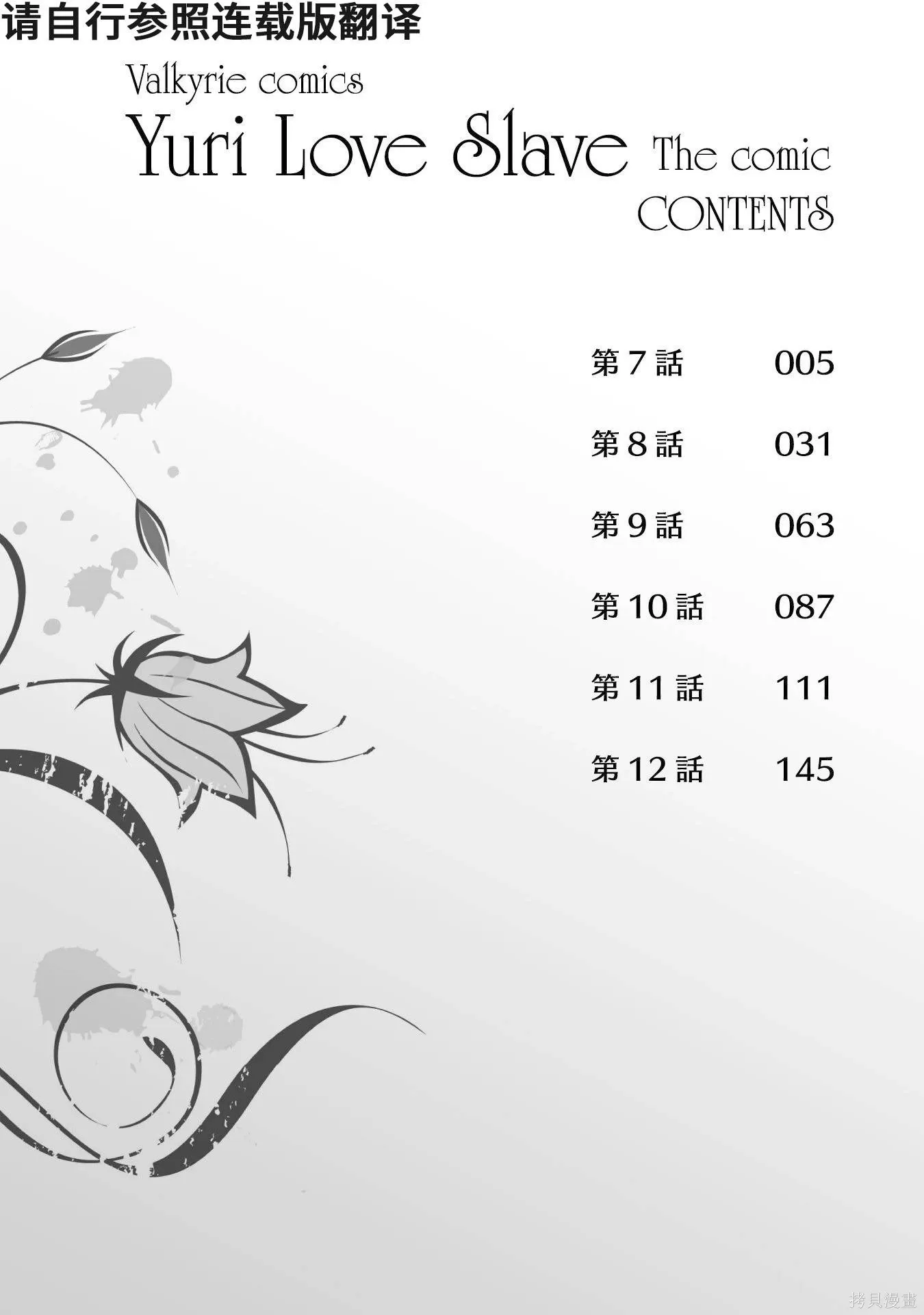 第2卷 第4页