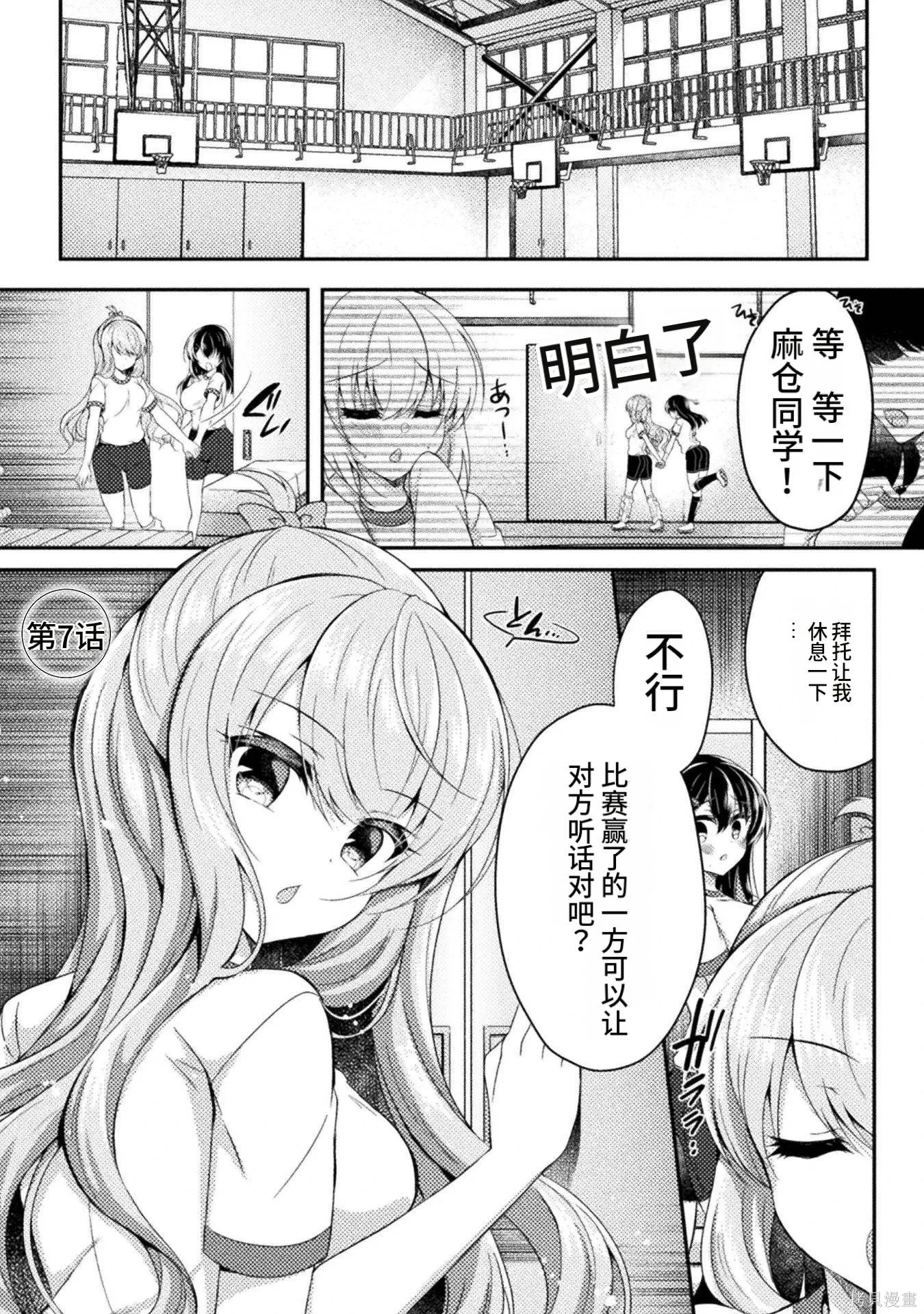 第2卷 第5页